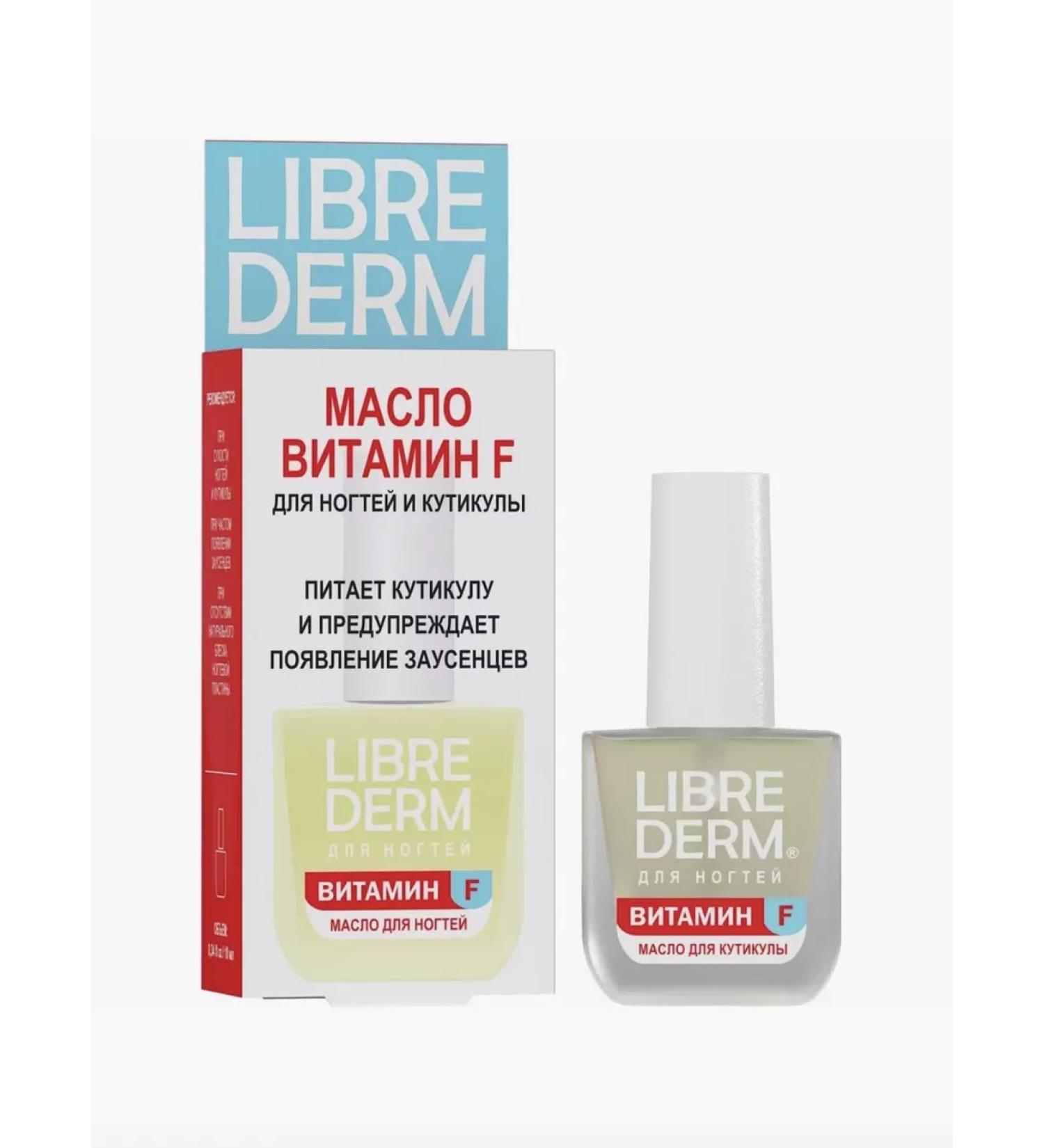 Beauty of nails Nail oil and cuticles vitamin F 10 ml - Buy Online on GoSupps.com