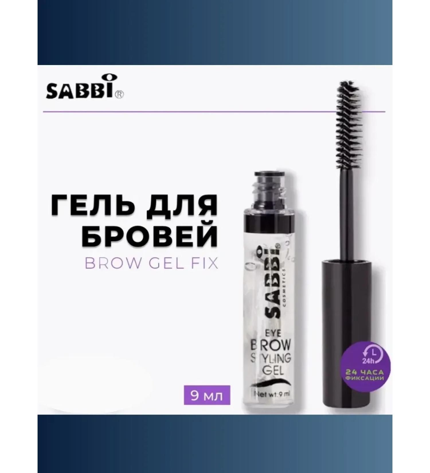 Golden Apple Eyebrow gel fixing persistent transparent - Buy Online on GoSupps.com