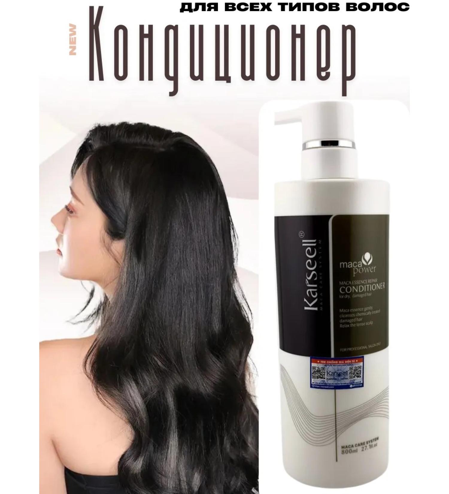 fire Hair conditioner - Buy Online on GoSupps.com