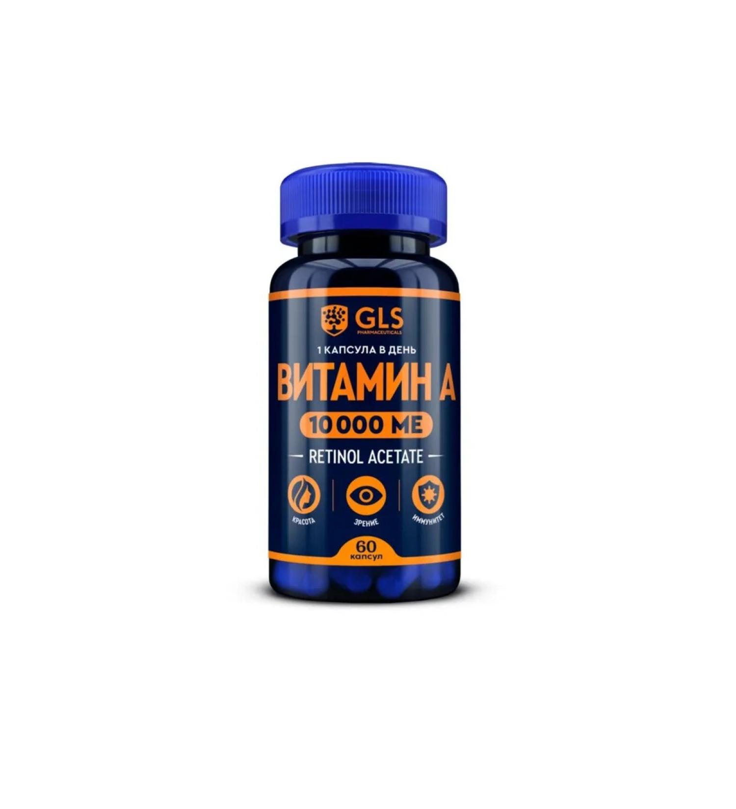 Global Healthcare LLC Vitamin A GLS 10 000 me dietary supplement for the skin and vision 60 capsules 1UP - Buy Online on GoSupps.com