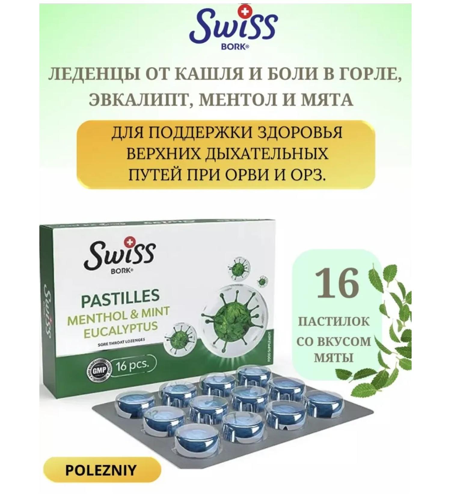 Swiss Pastilles candies with menthol and eucalyptus - Buy Online on GoSupps.com
