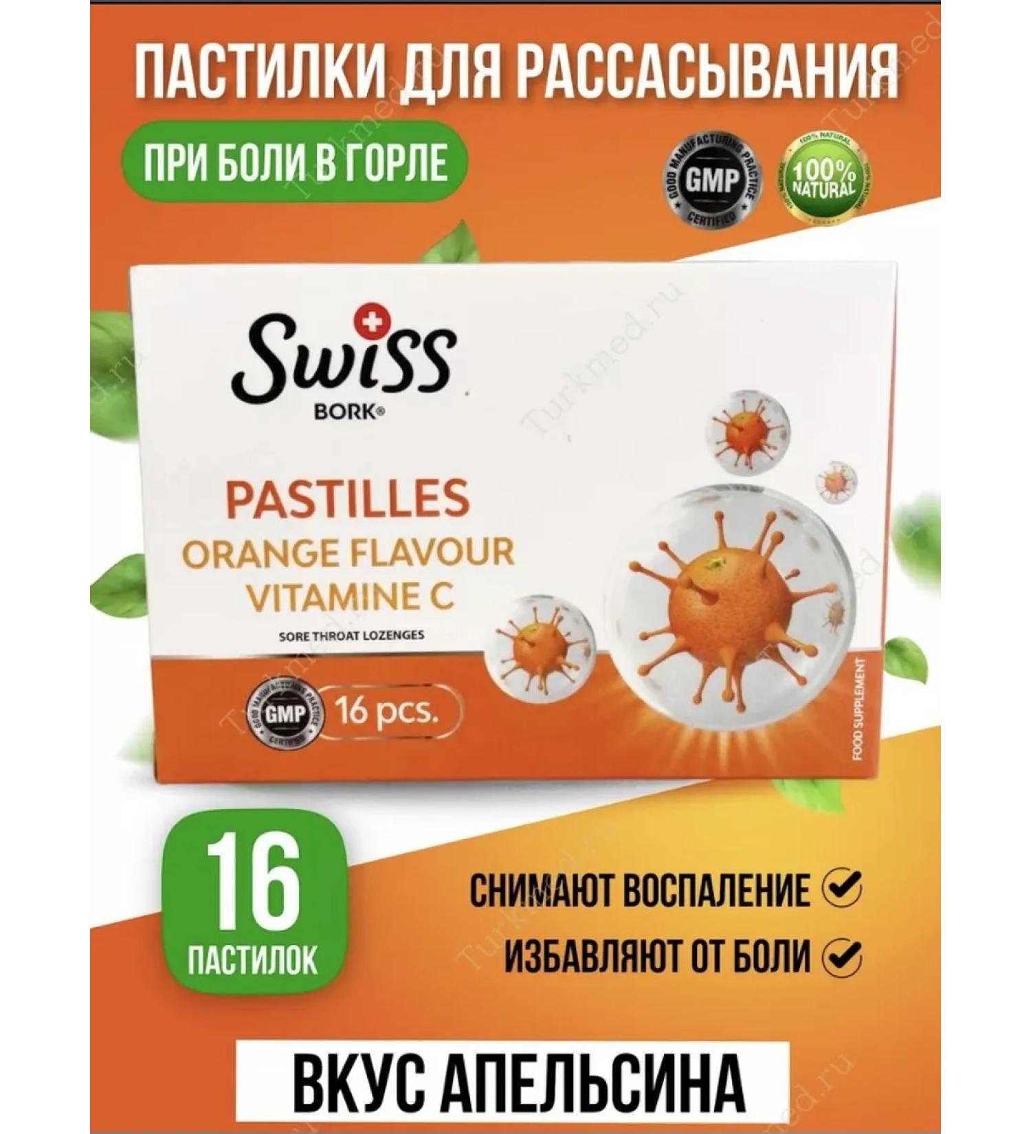 Swiss Pastilles Lollows with orange and vitamin C - Buy Online on GoSupps.com