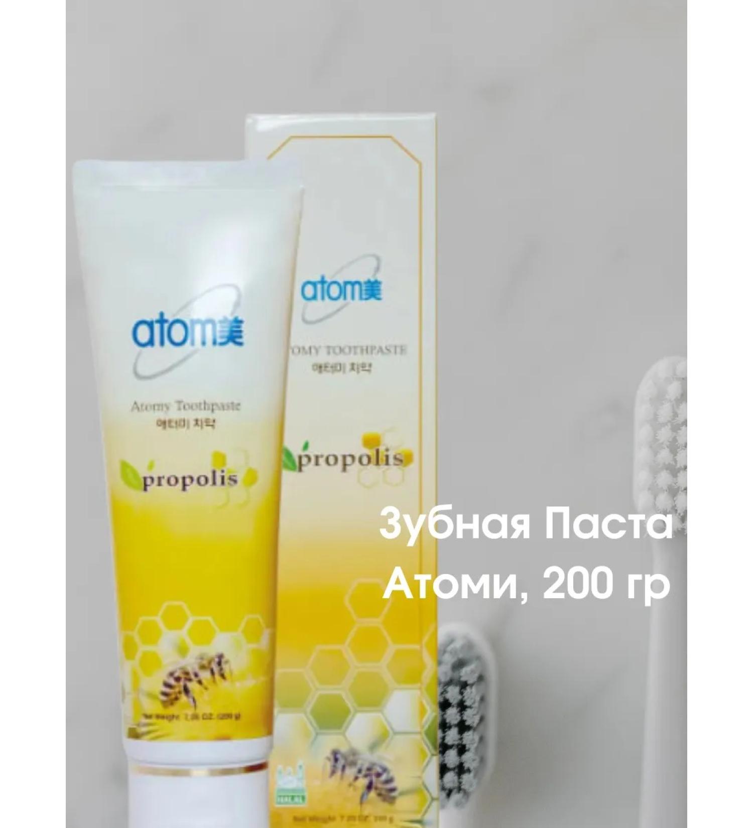 KOREAN GIRL Toothpaste with propolis 200 grams of atomi without fluorine - Buy Online on GoSupps.com