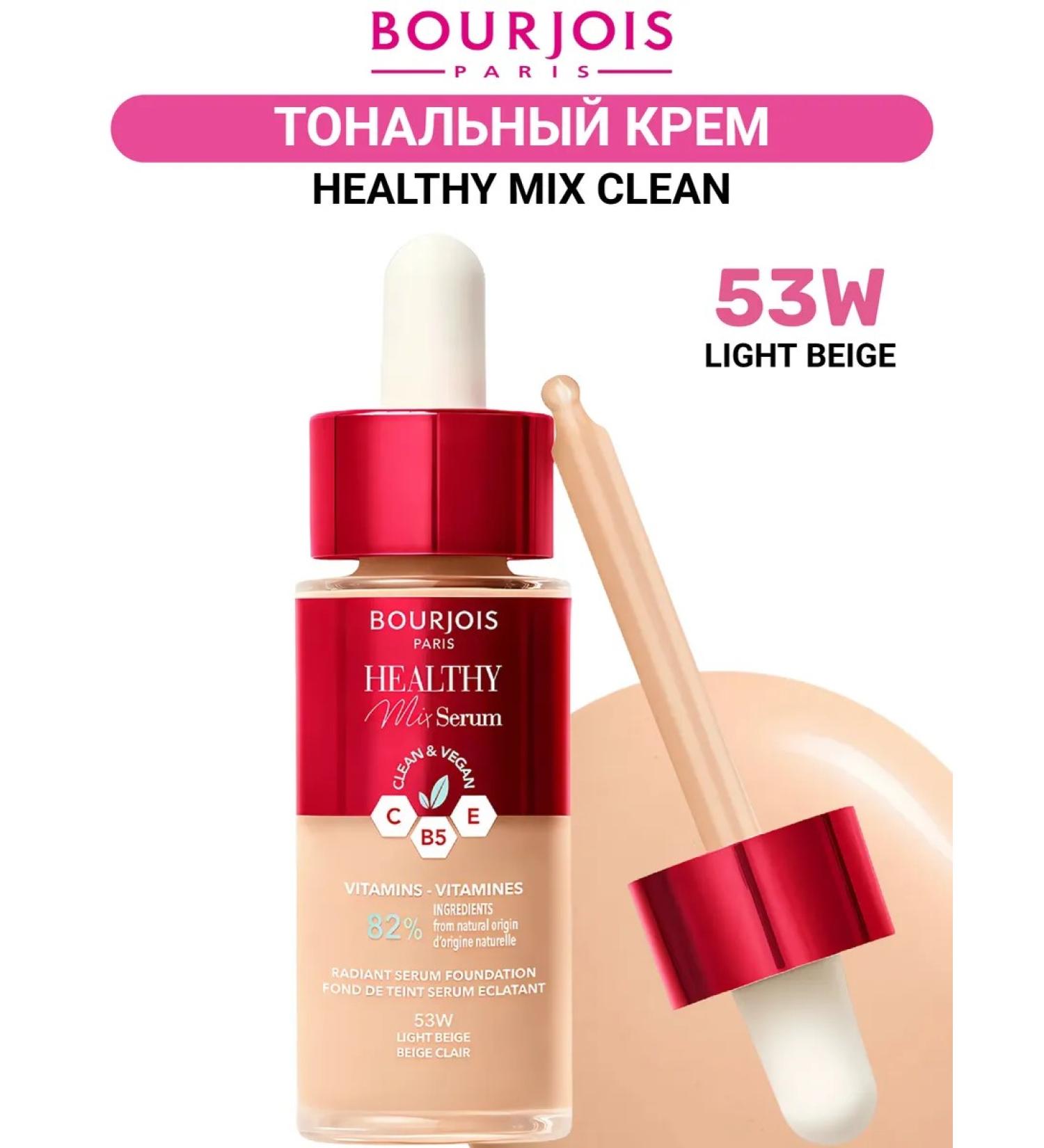 Bourjois Moisturizing tonal cream with a pipette tone No. 53 - Buy Online on GoSupps.com