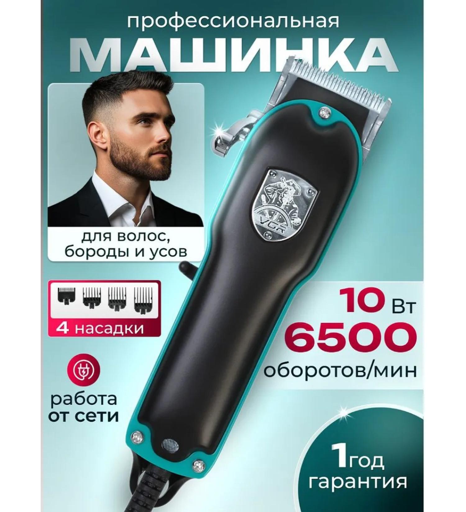 NADISHOP Carriage machine Male Professional - Buy Online on GoSupps.com