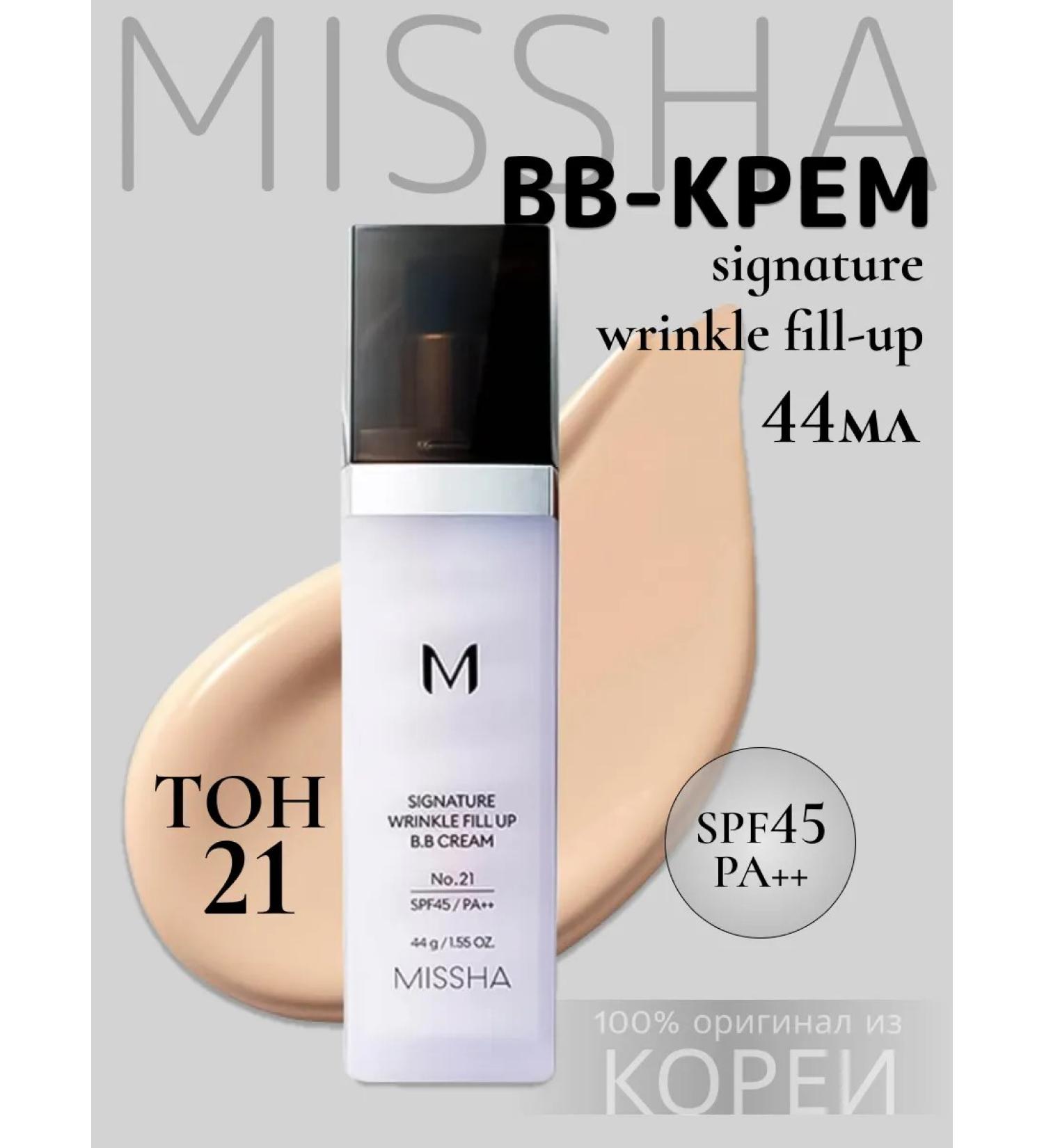 MISSHA Anti-aging BB-Crem with Philler 44g - Buy Online on GoSupps.com