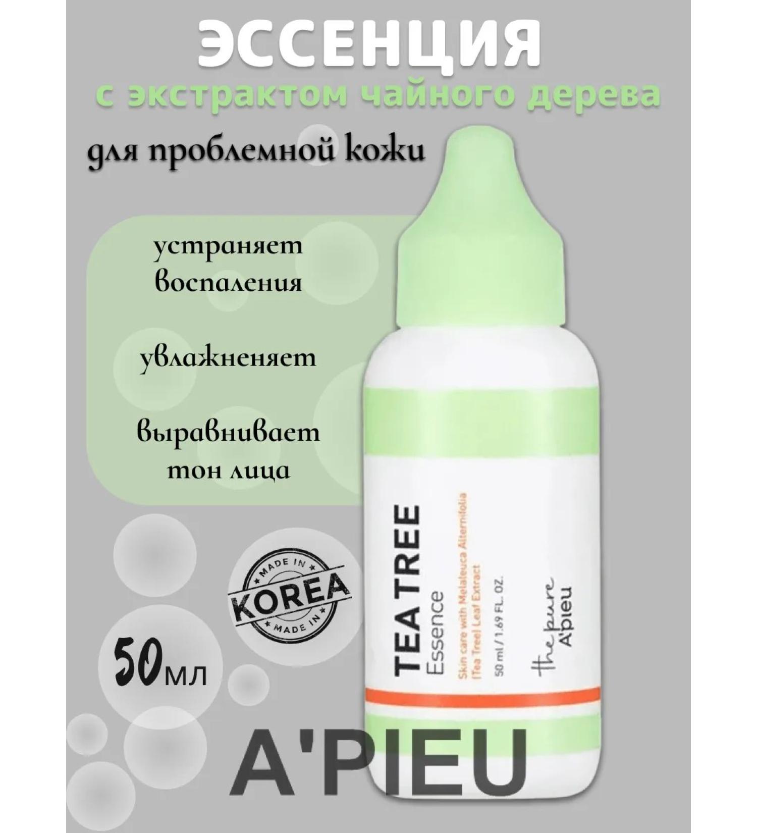 A'PIEU Essence for problem skin Korea 50ml - Buy Online on GoSupps.com