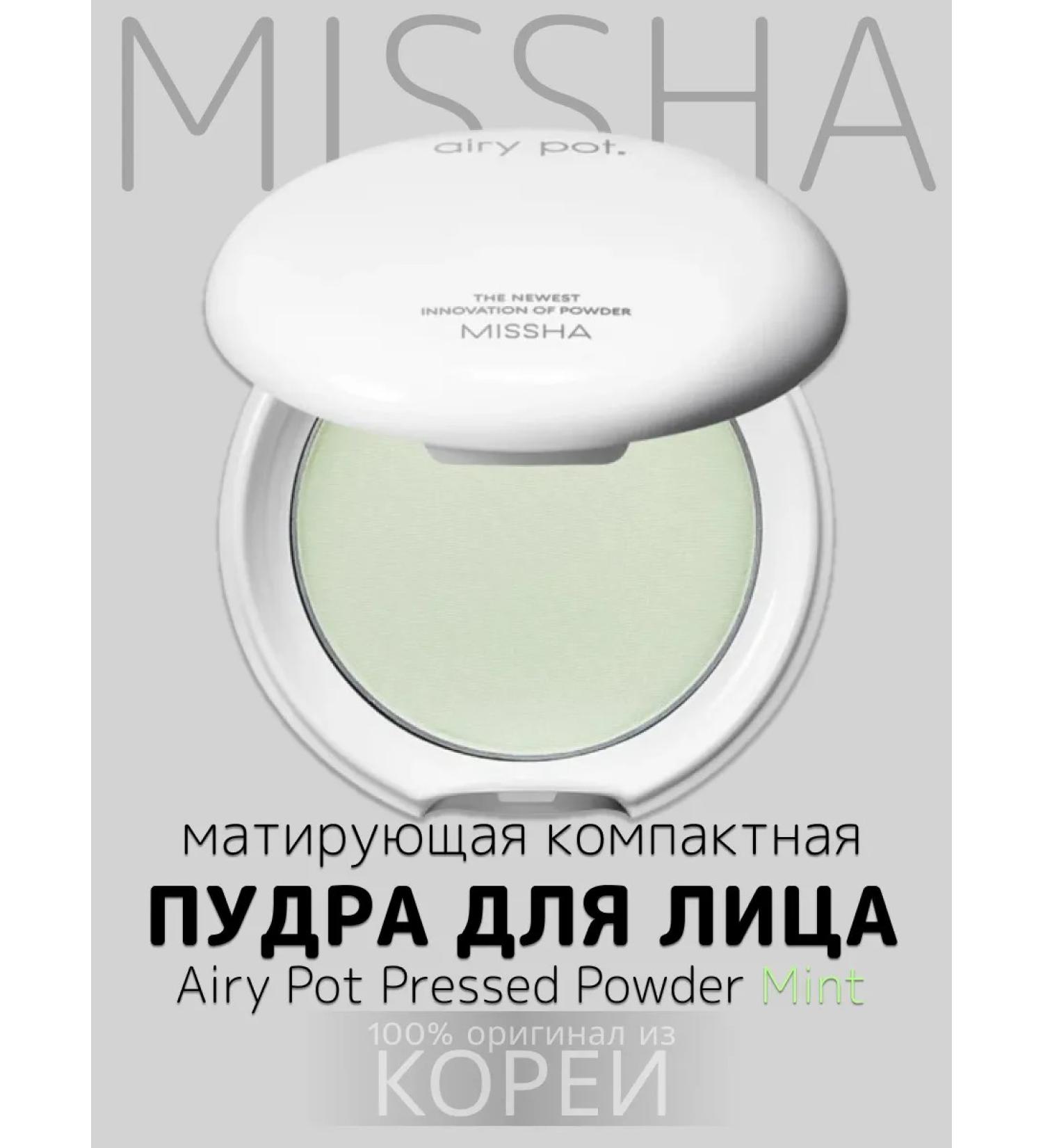 MISSHA Pressed Powder Mint matting compact compact - Buy Online on GoSupps.com