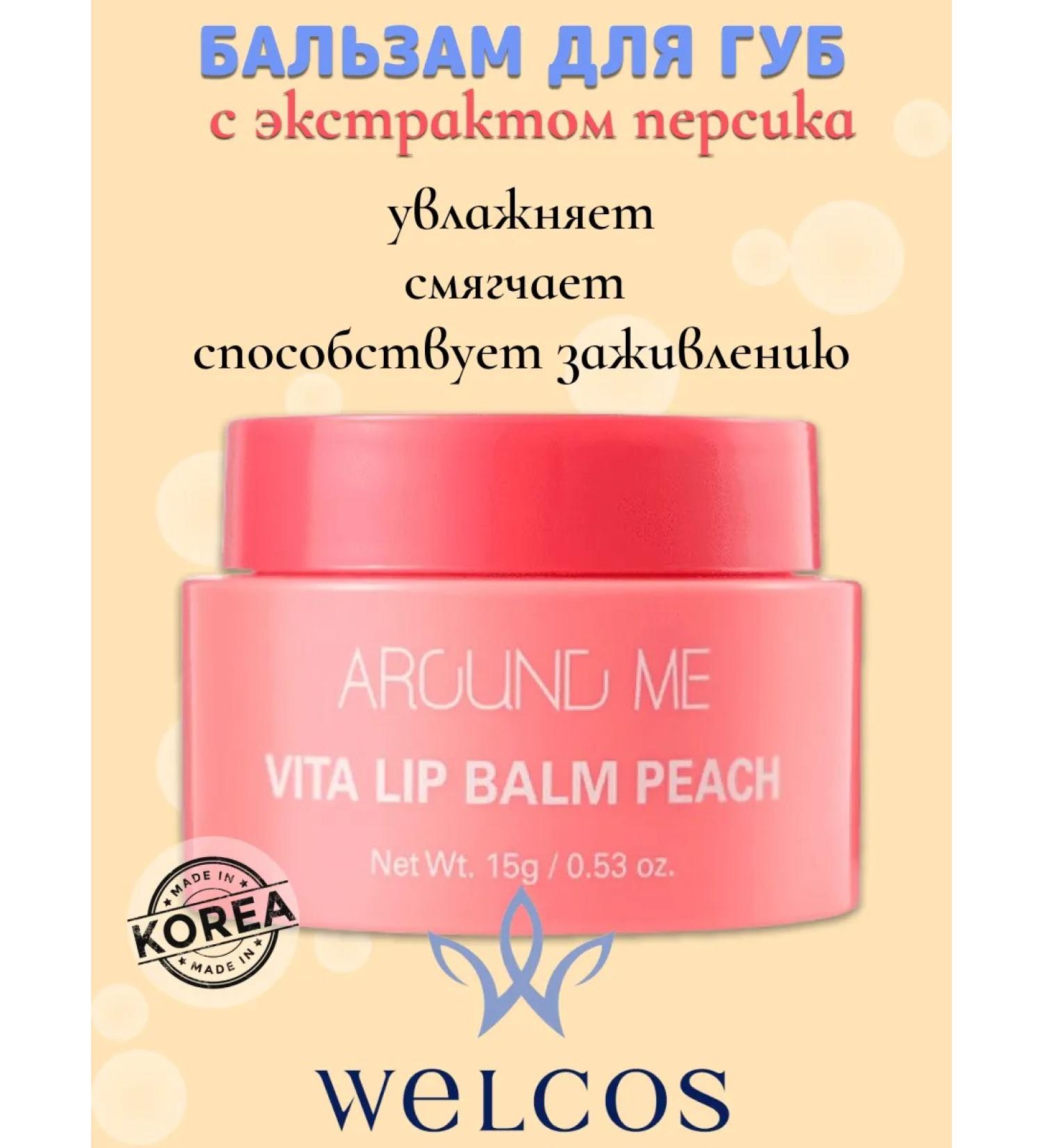 WELCOS Lip balm moisturizing with an extract of peach Korea - Buy Online on GoSupps.com