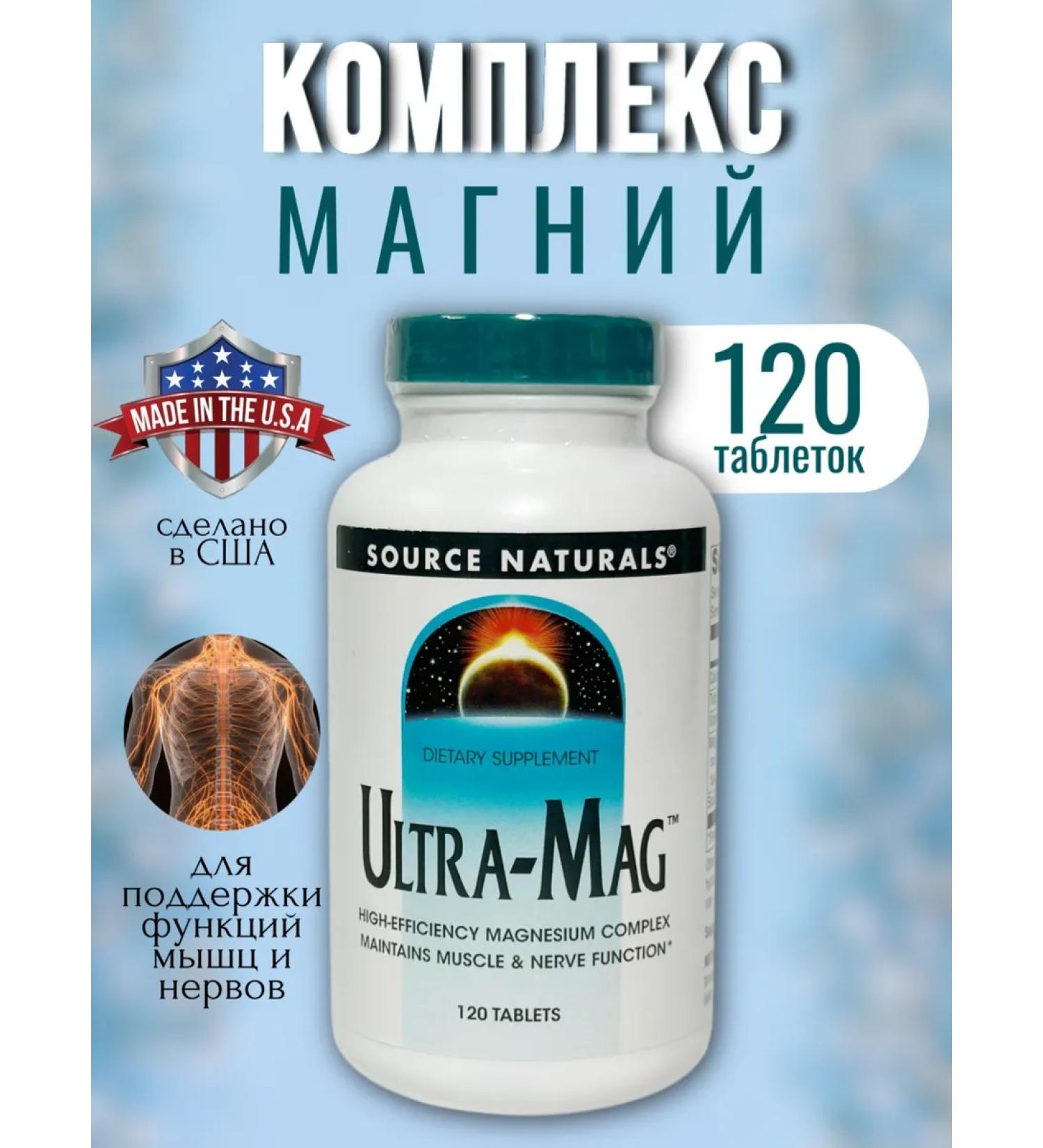 iHerb Magnesium citrate with vitamin B6 - Buy Online on GoSupps.com