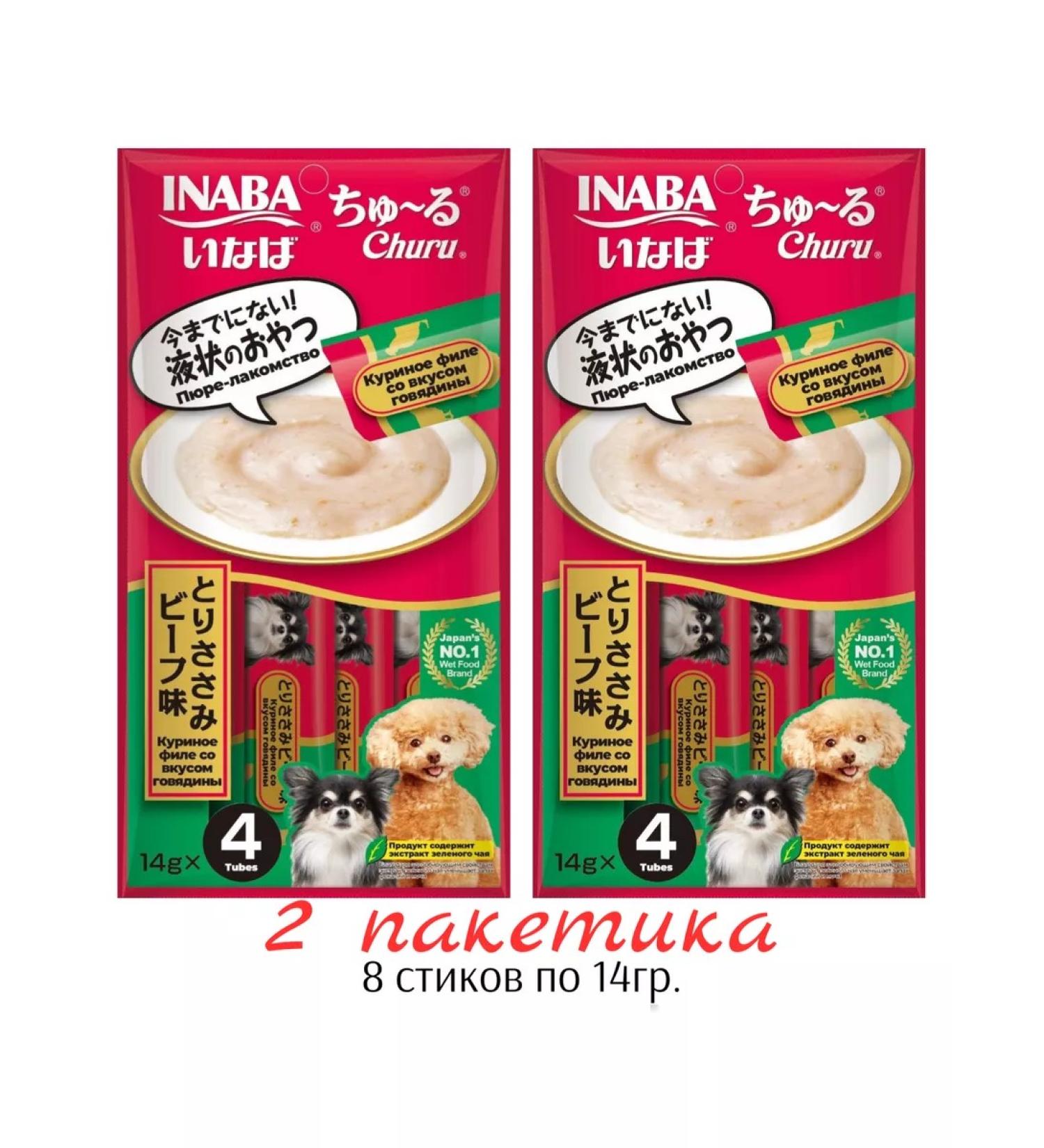 Inaba Creamstery of puree for dogs chicken fillet with a taste of beef - Buy Online on GoSupps.com