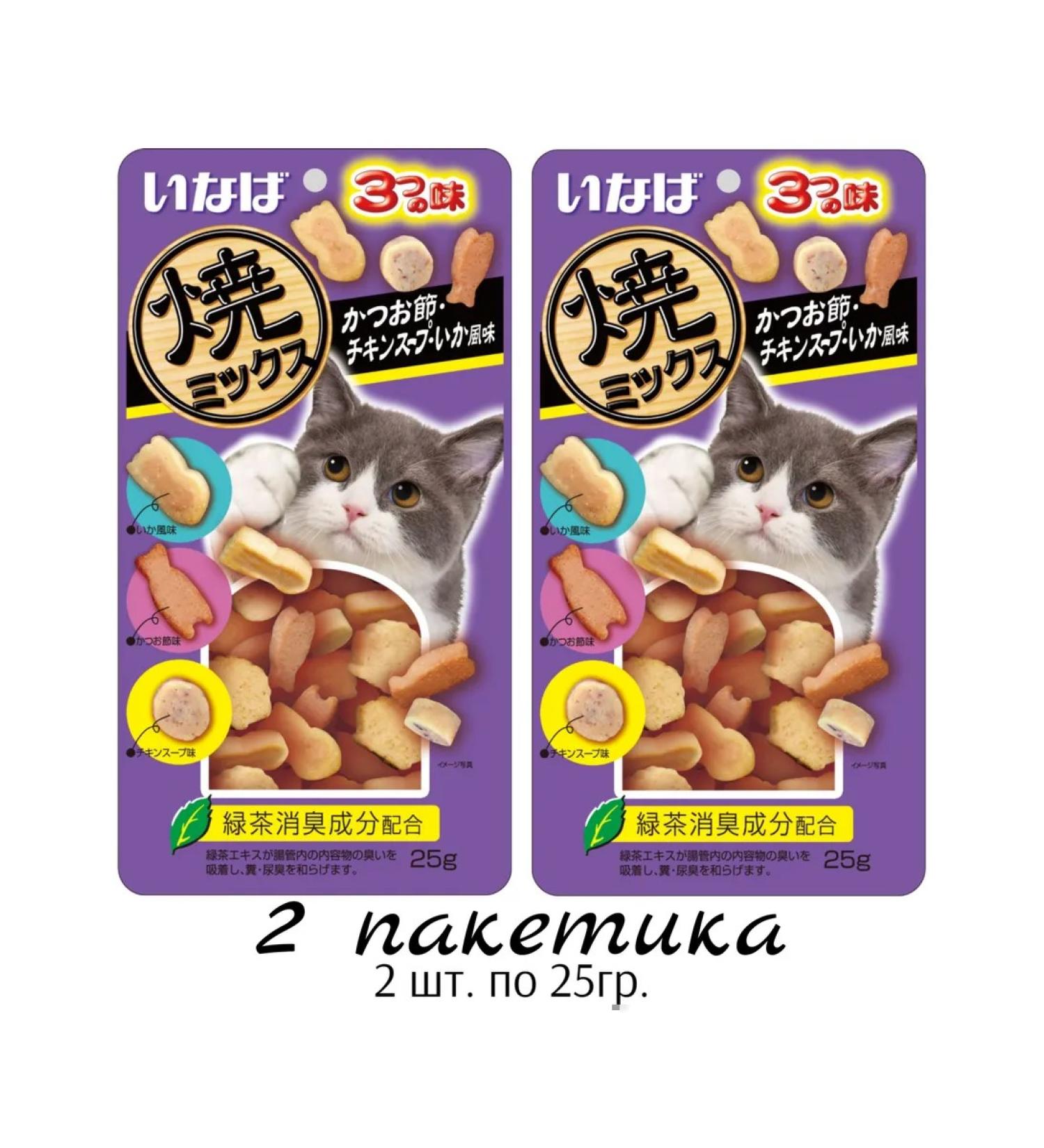 Inaba Cat a treat seafood and chicken broth