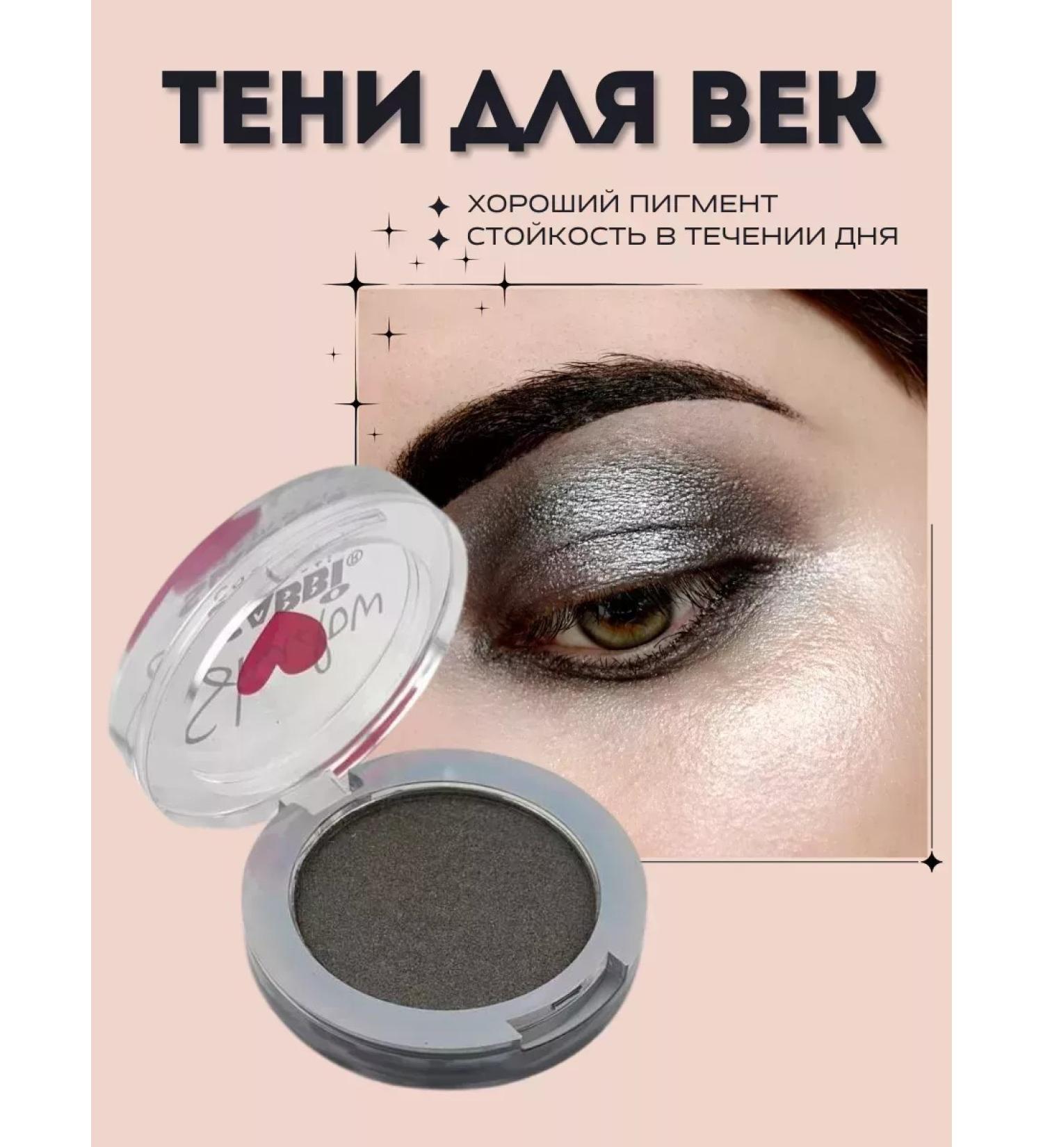 KazBrand well -pigmented shade of the eyelids Sabbi tone 3 - Buy Online on GoSupps.com