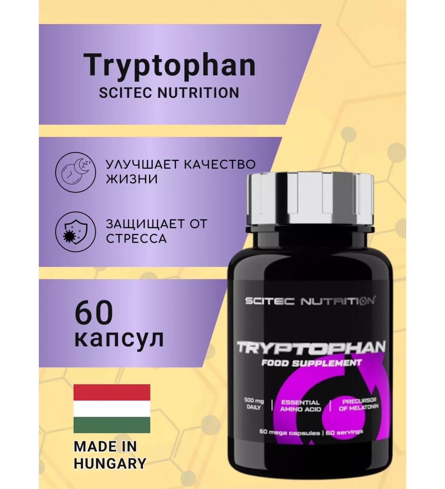 Scitec Nutrition Amino acid L-tripthophan Tryptophan (60 caps) - Buy Online on GoSupps.com
