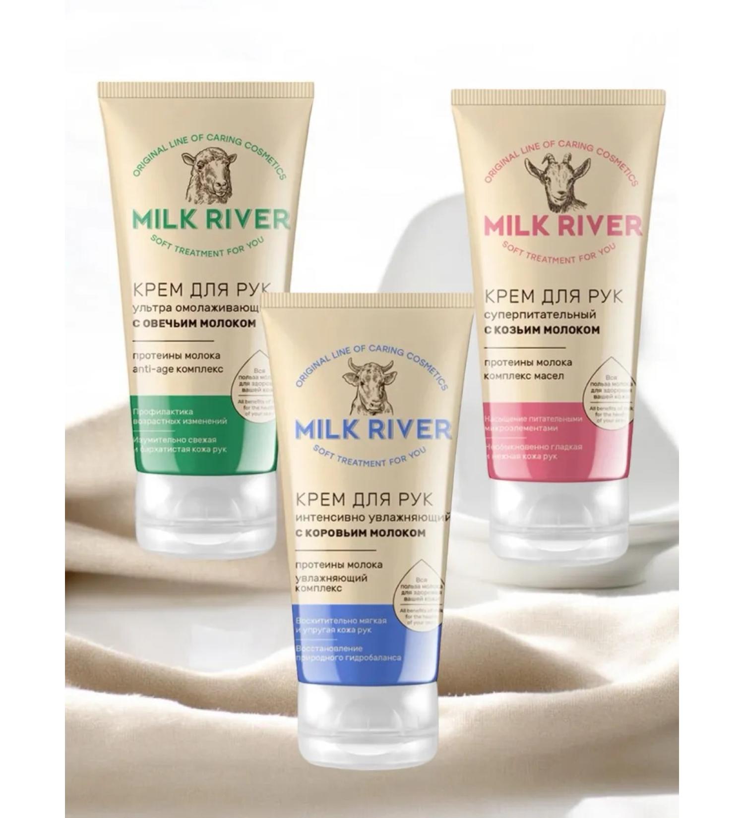 Set of hand creams 3 pieces