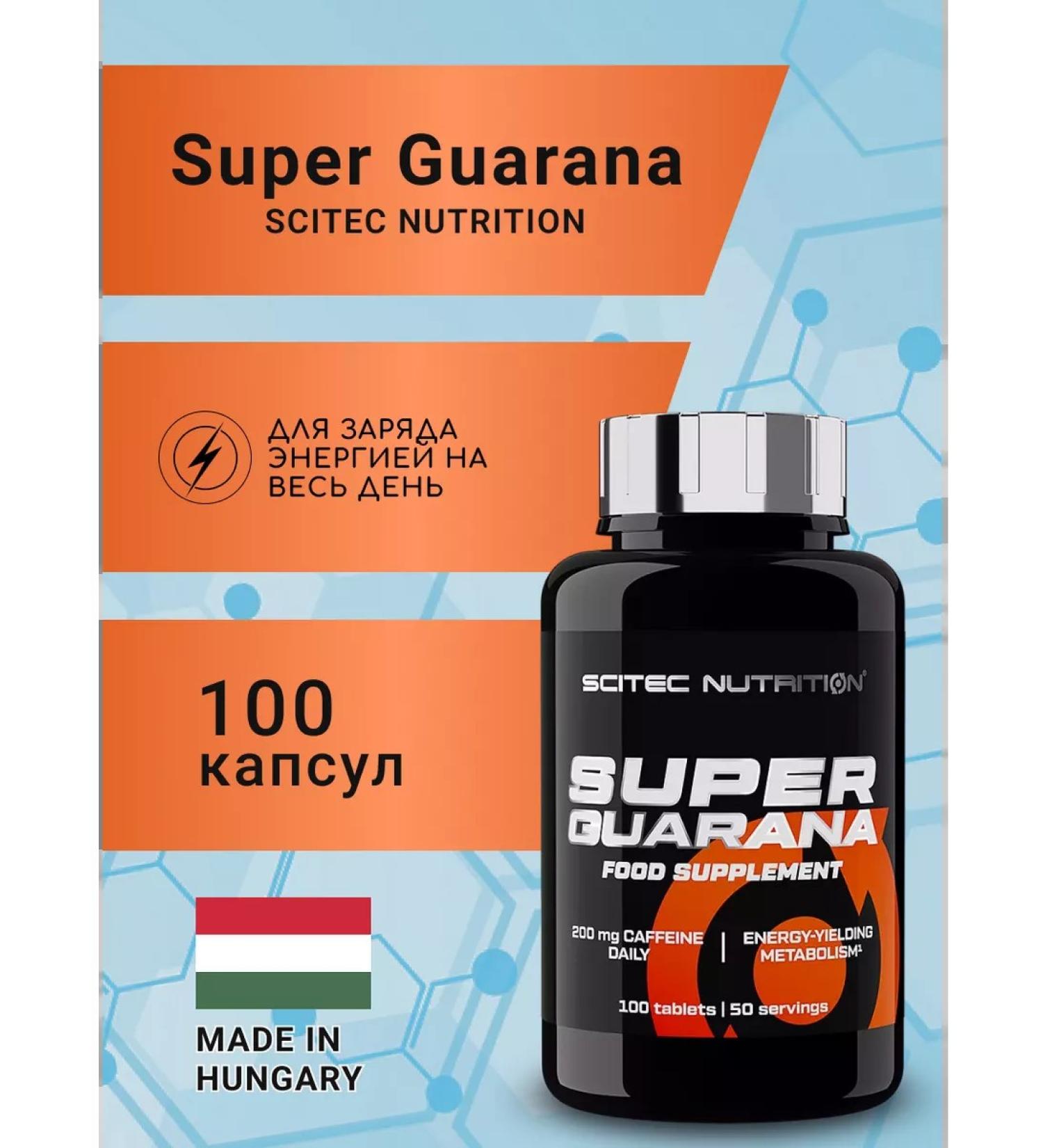 Scitec Nutrition Guarana Super Guarana (100 tab) - Buy Online on GoSupps.com