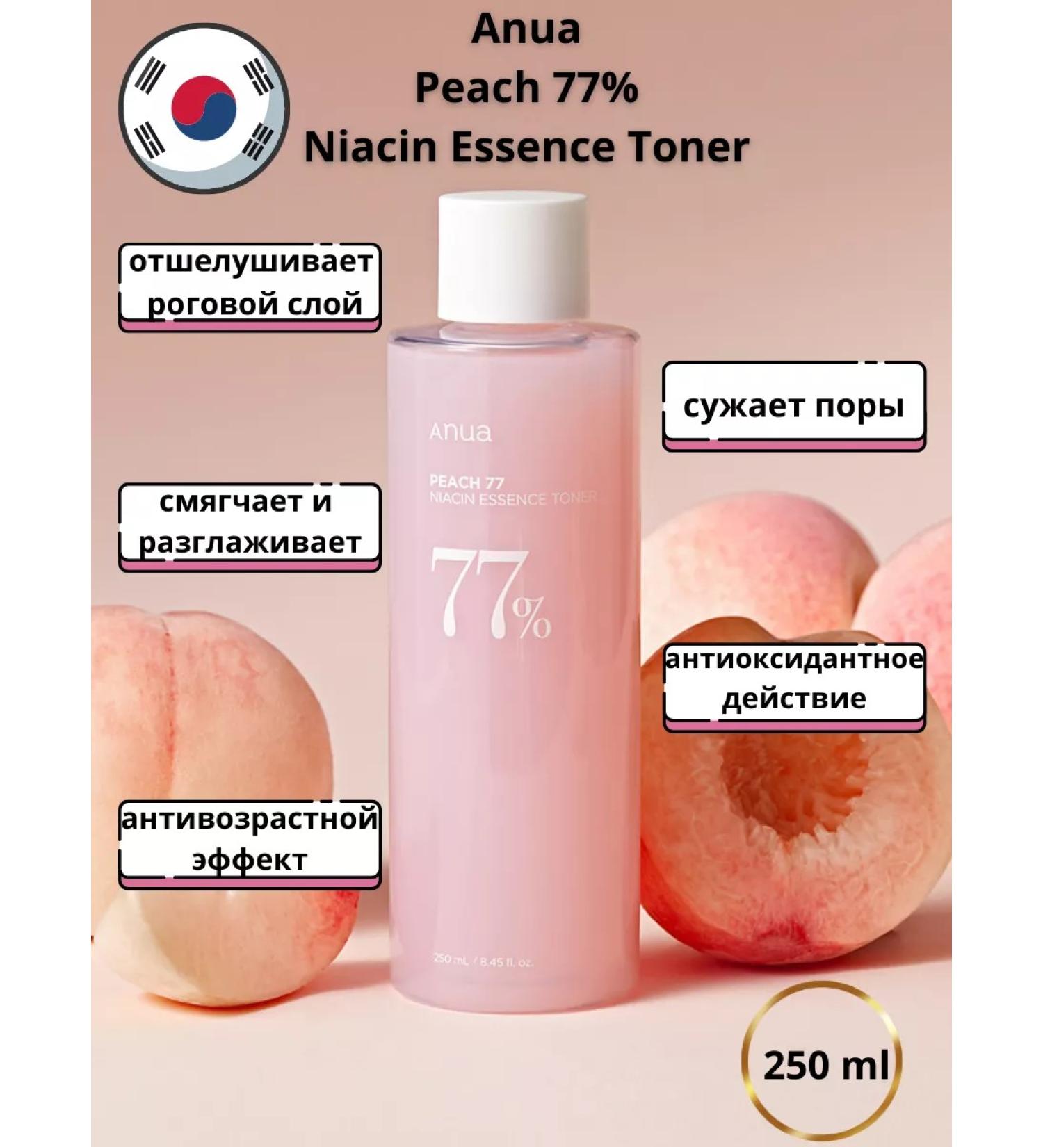 Facial toner with niacinamide and peach Anua Peach - Buy Online on GoSupps.com