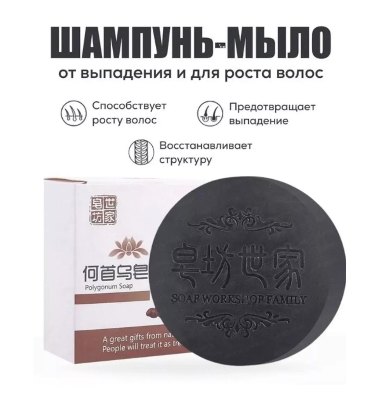 KAVEL Hair dropping shampoo black soap - Buy Online on GoSupps.com