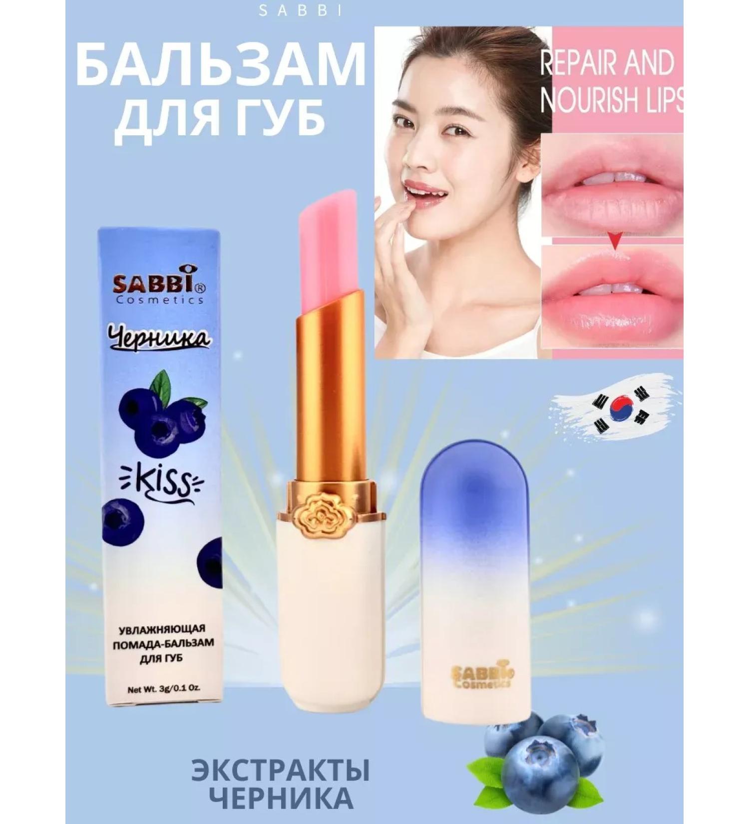 ains Hygienic lipstick - Buy Online on GoSupps.com