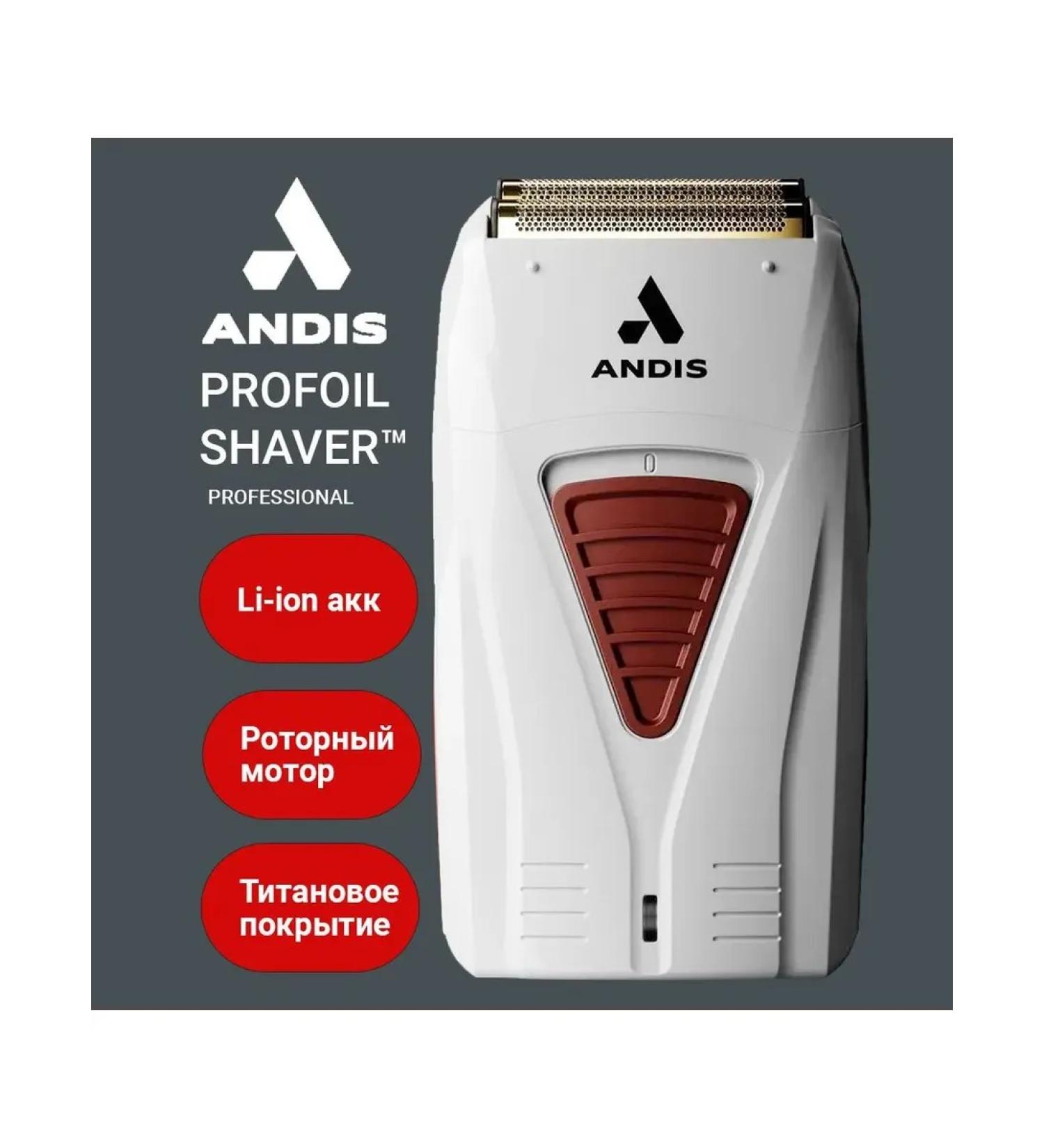 andis Shaver for working out contours and beards - Buy Online on GoSupps.com