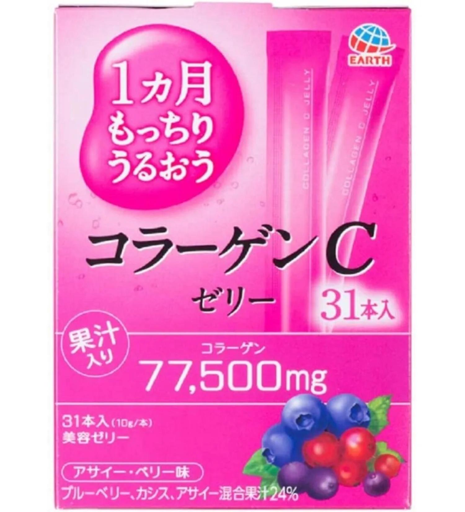 Earth Fish collagen peptide jelly taste of forest berries 31 stick