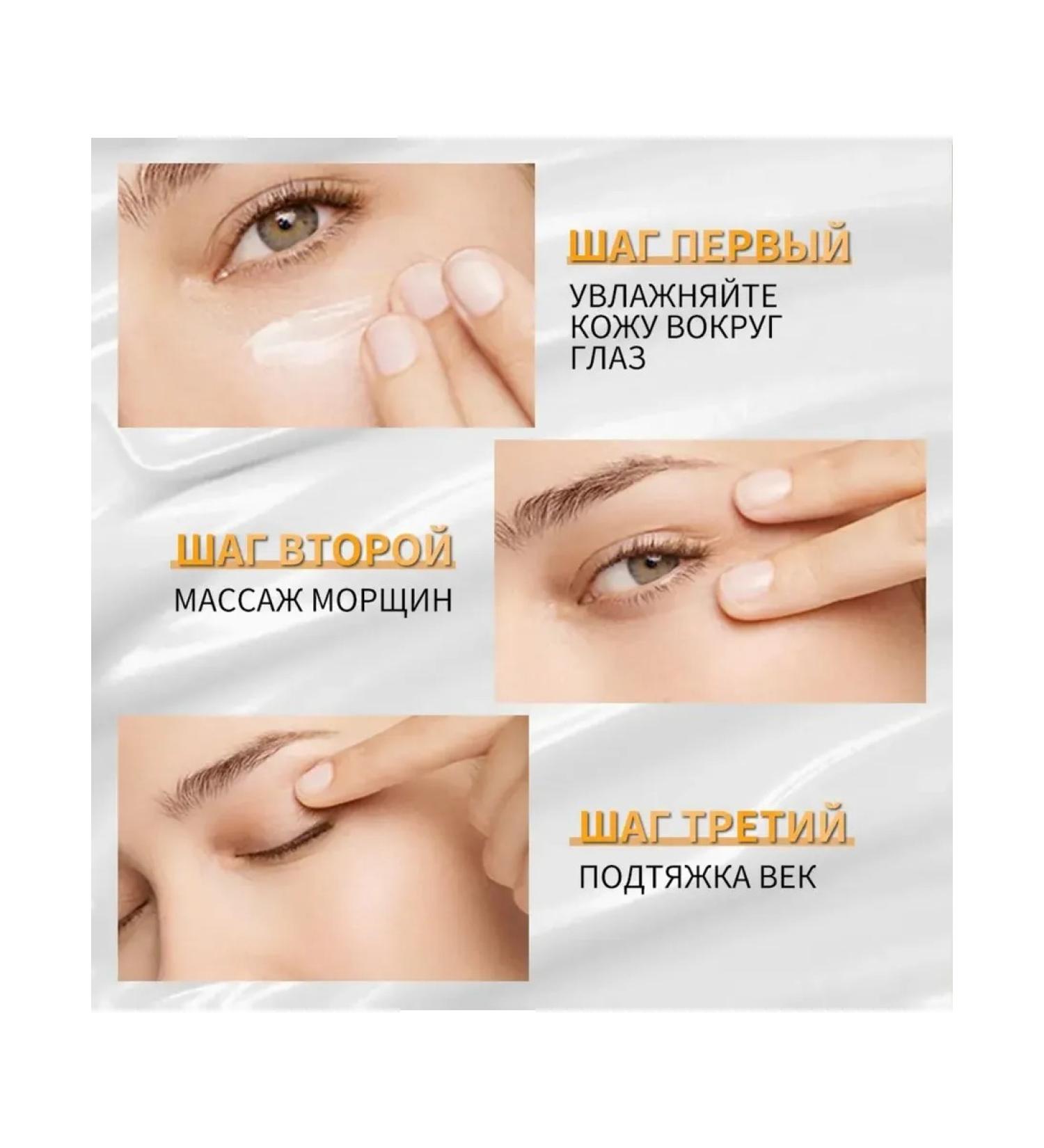 ZaKrasoty Moisturizing strengthening anti -aging cream around the eyes - Buy Online on GoSupps.com