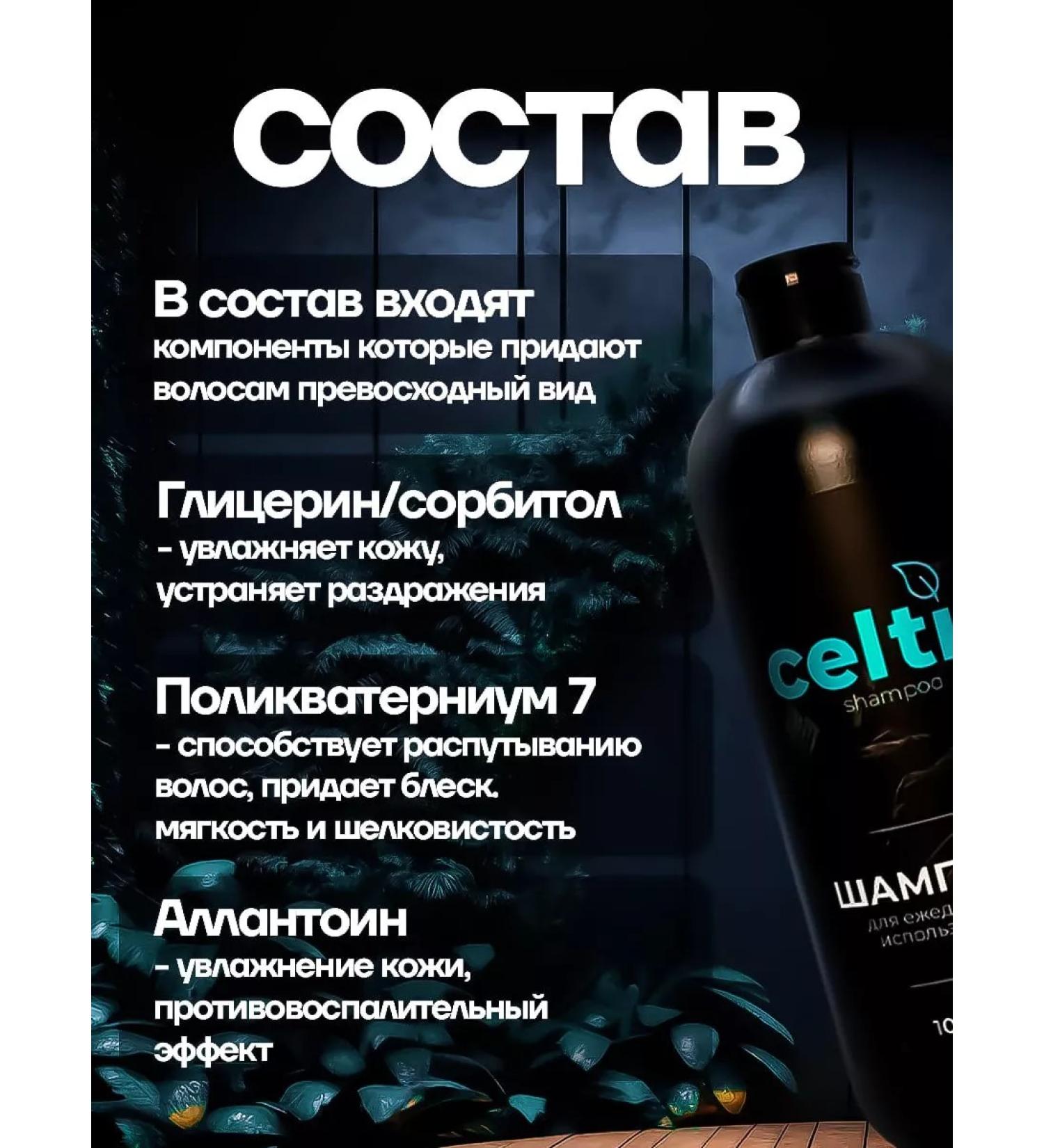 Sweat for the shower and bath of the whole family shampoo+gel 1 liter+1 liter - Buy Online on GoSupps.com