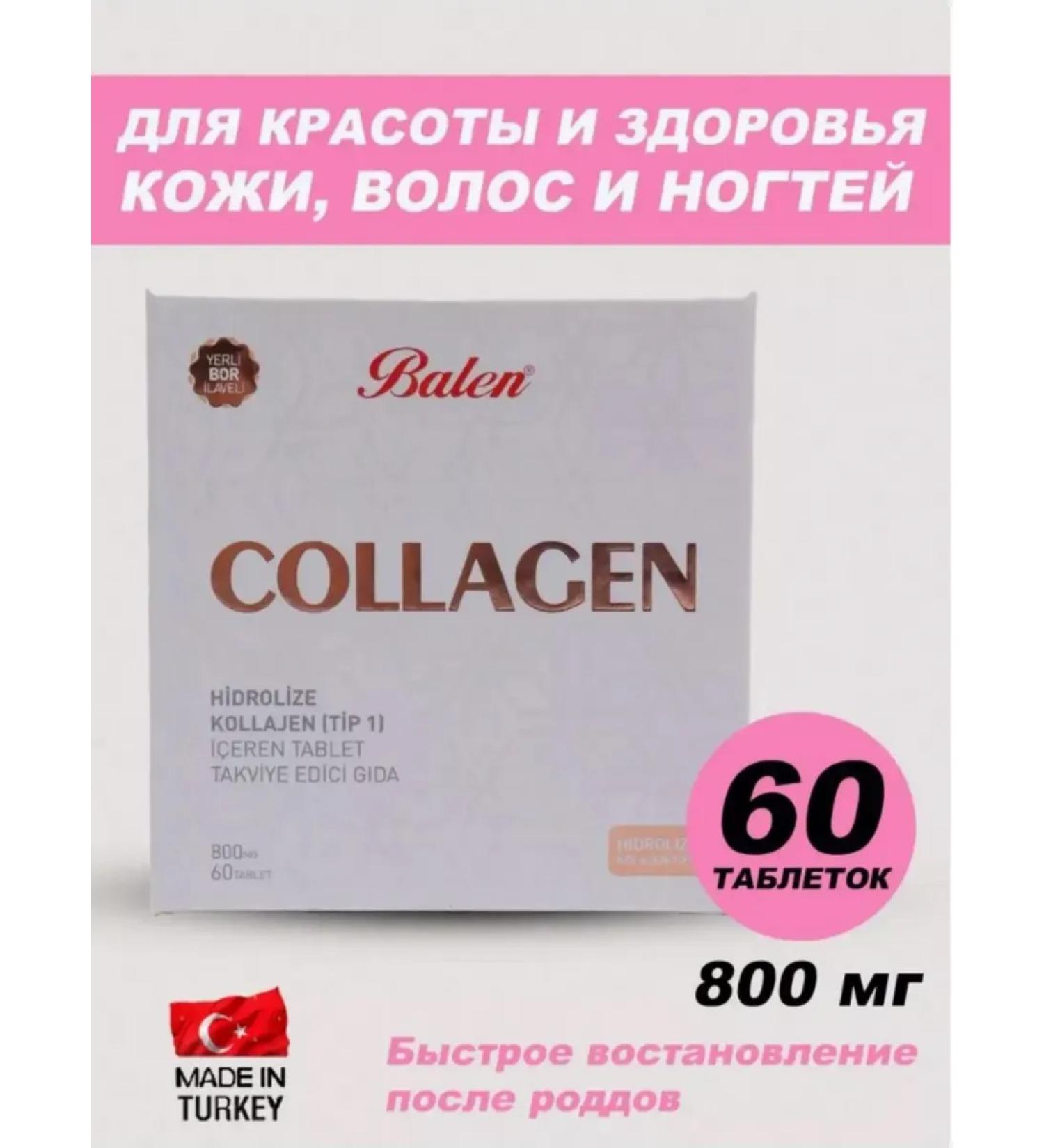 Balen Collagen vitamins for hair skin and bones