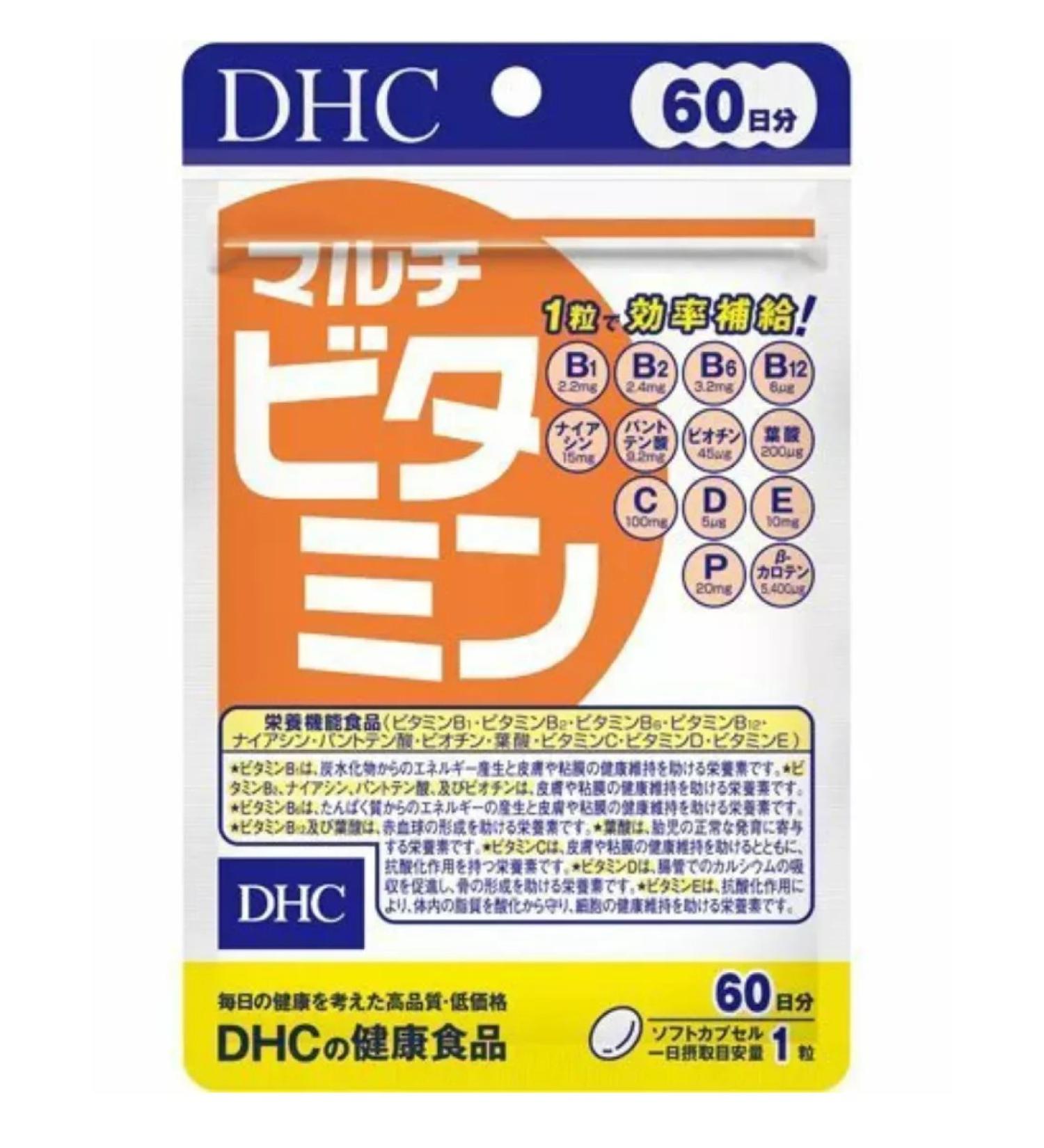 DHC Multivitamins 60 capsules for 60 days of reception