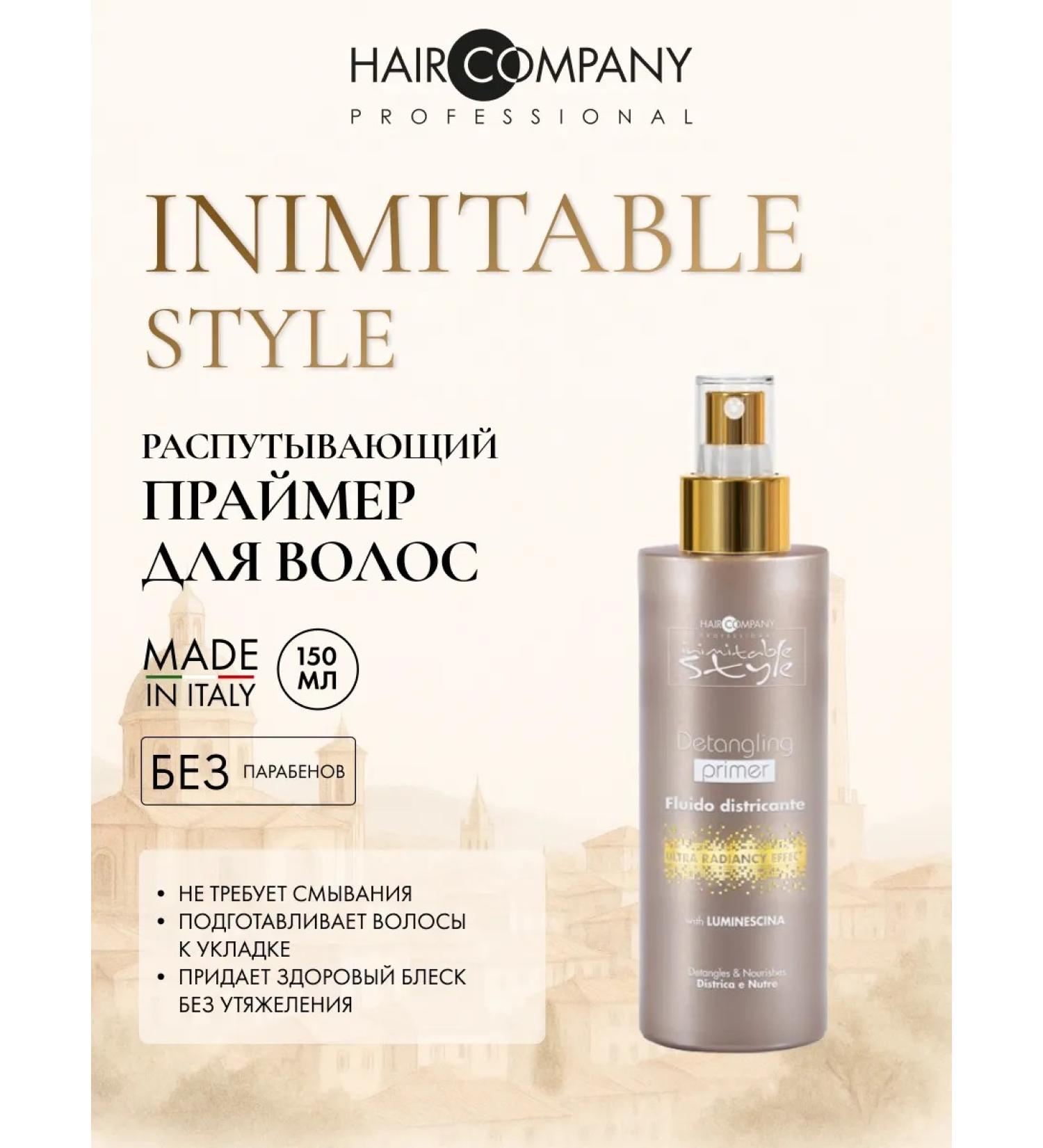 HAIR COMPANY PROFESSIONAL Unraveling a hair primer light combing and care - Buy Online on GoSupps.com