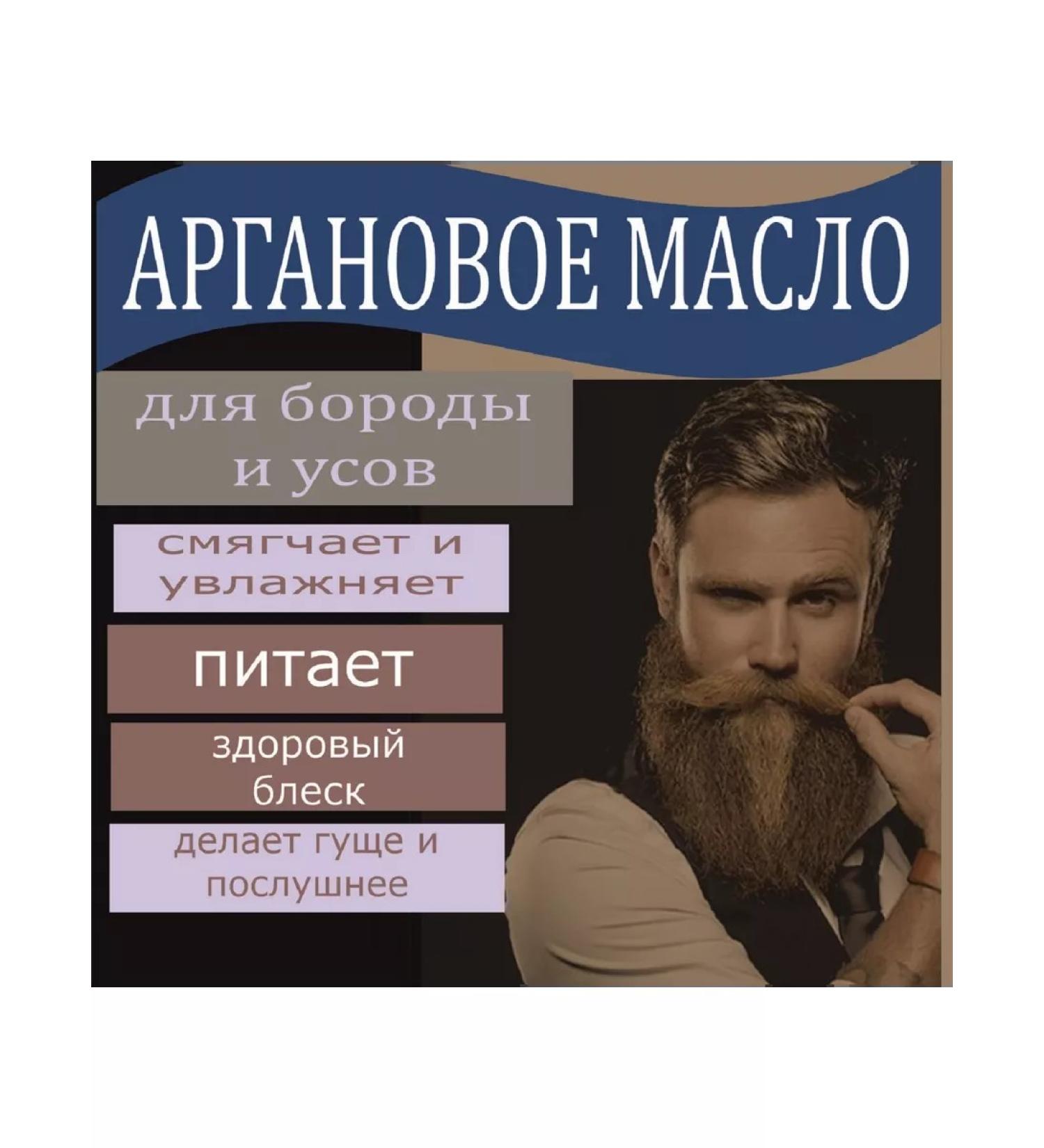 Prestige Professional Oil for beard and mustache - Buy Online on GoSupps.com