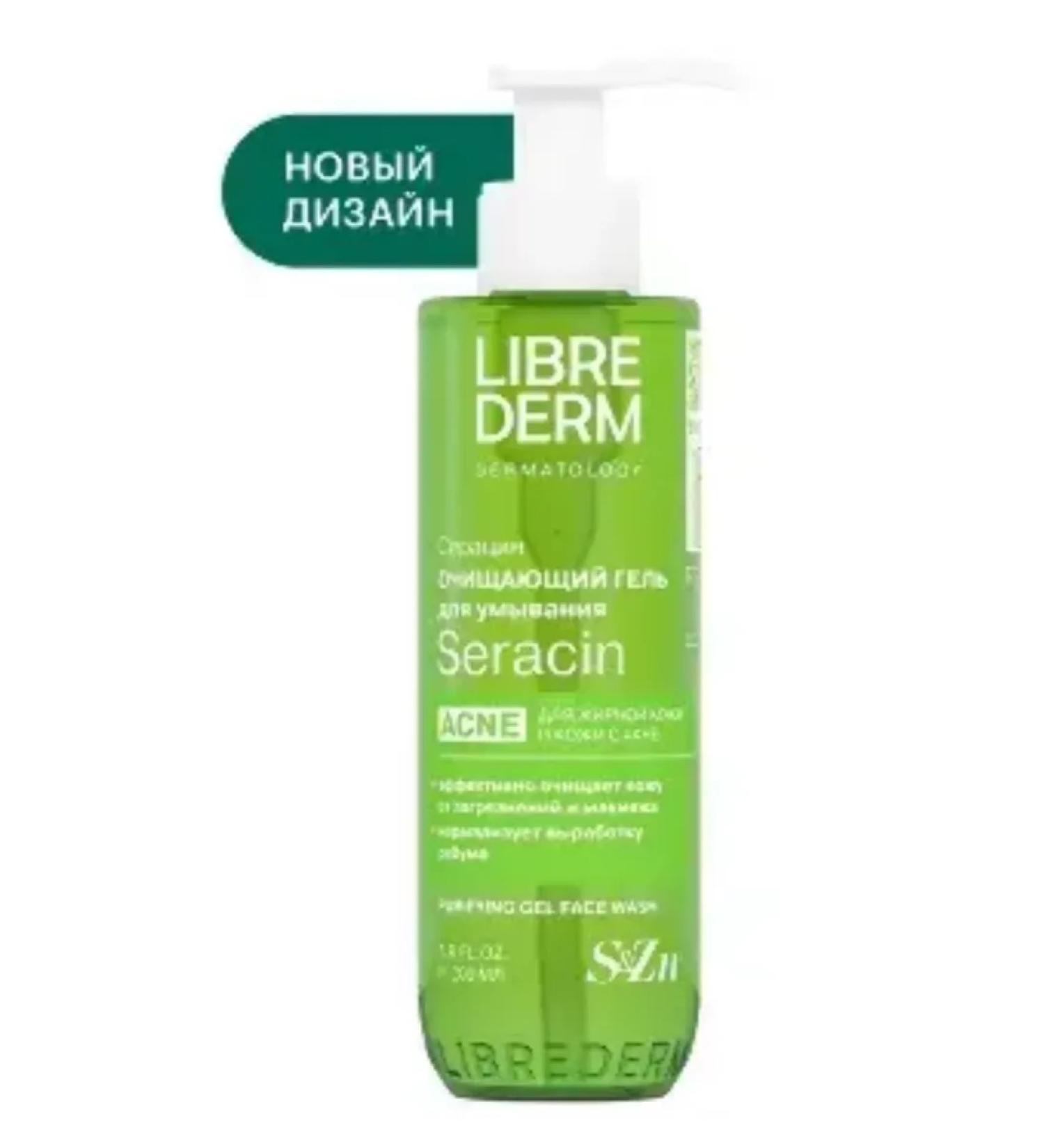 Libriderm Seracin Cleaning gel d washing 200ml 1pc - Buy Online on GoSupps.com