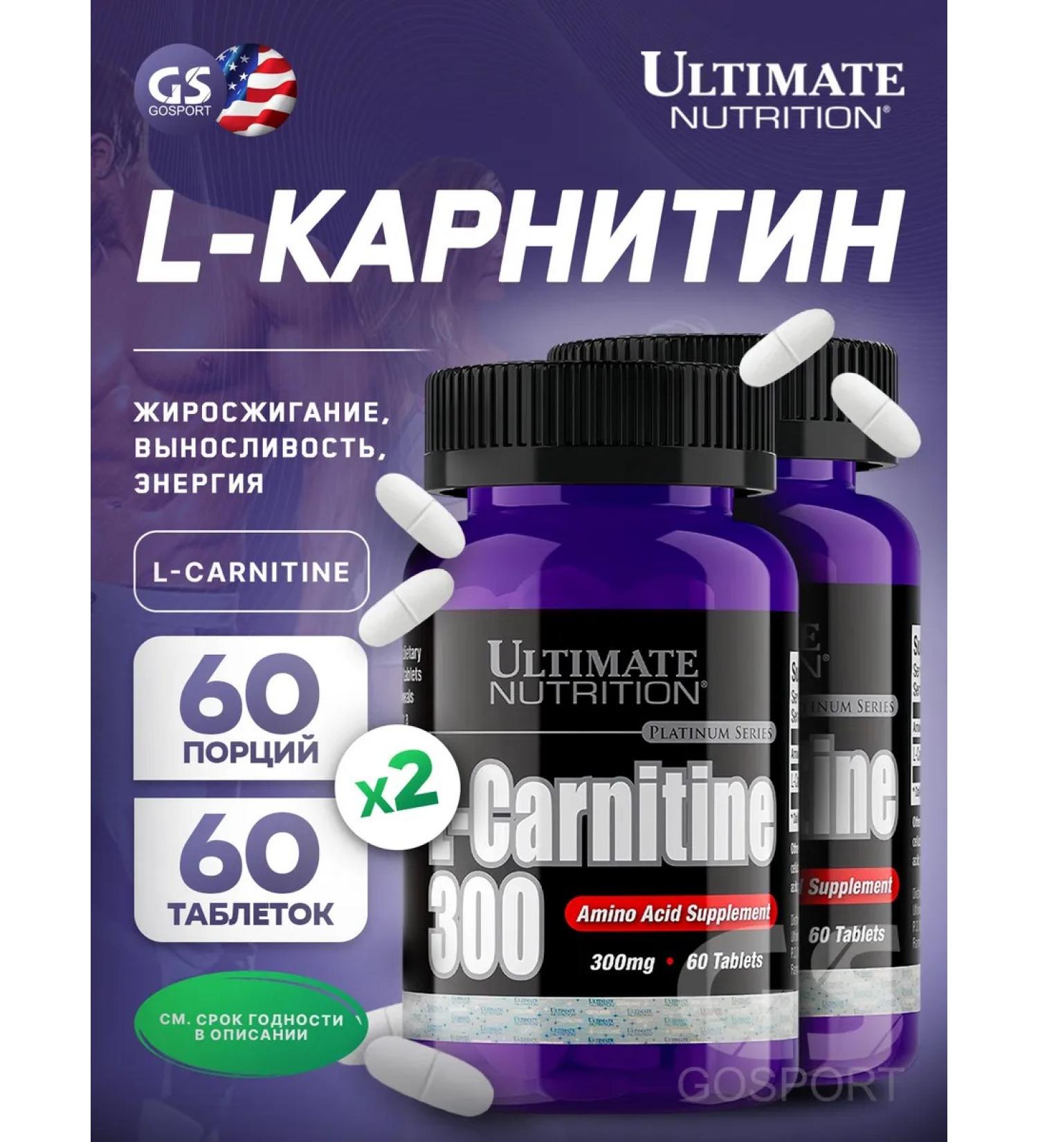 Ultimate Nutrition L carnitine 300 mg for weight loss fat 2 banks - Buy Online on GoSupps.com