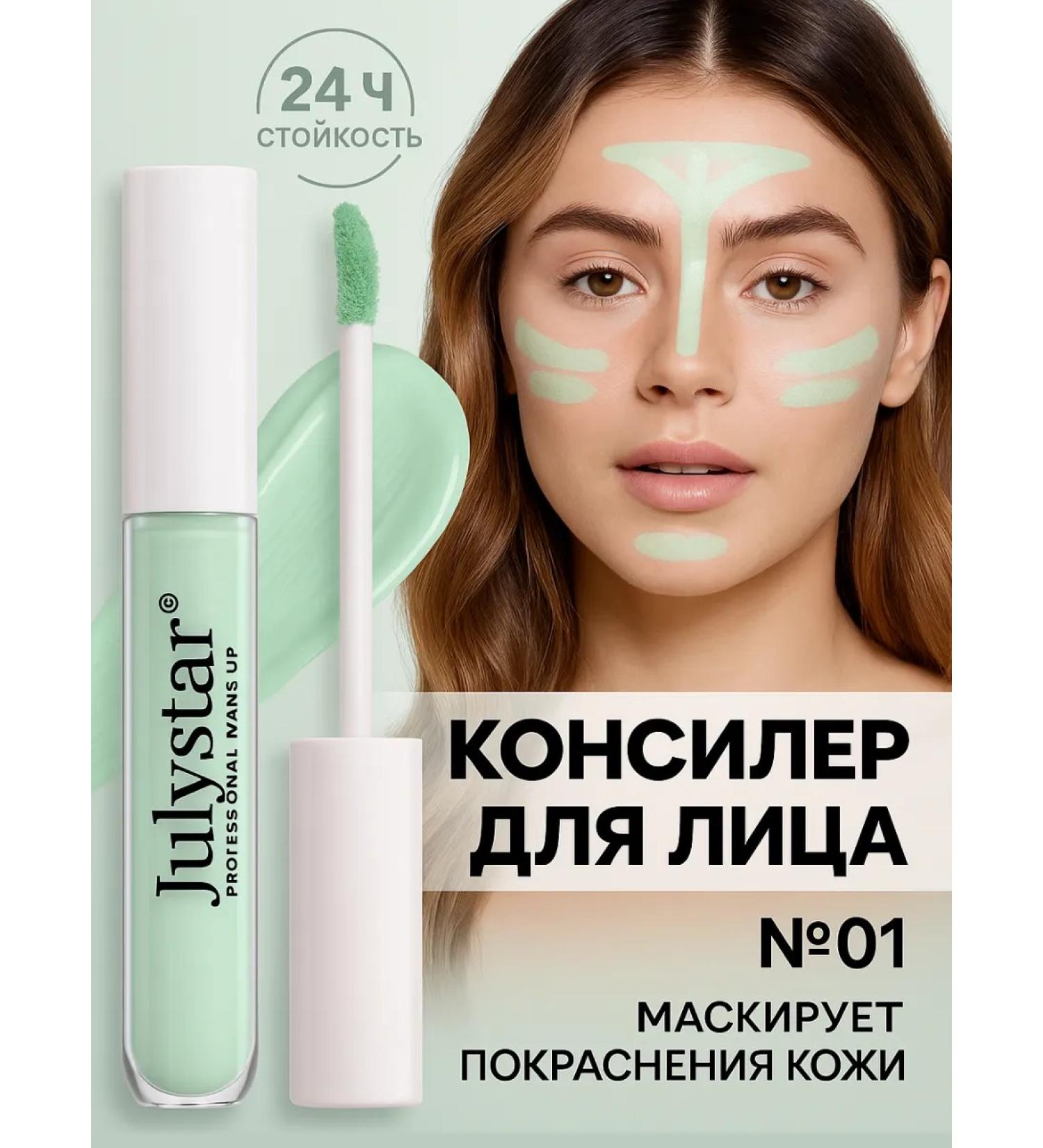 1000 Catalog Face concealer tone 01 - Buy Online on GoSupps.com