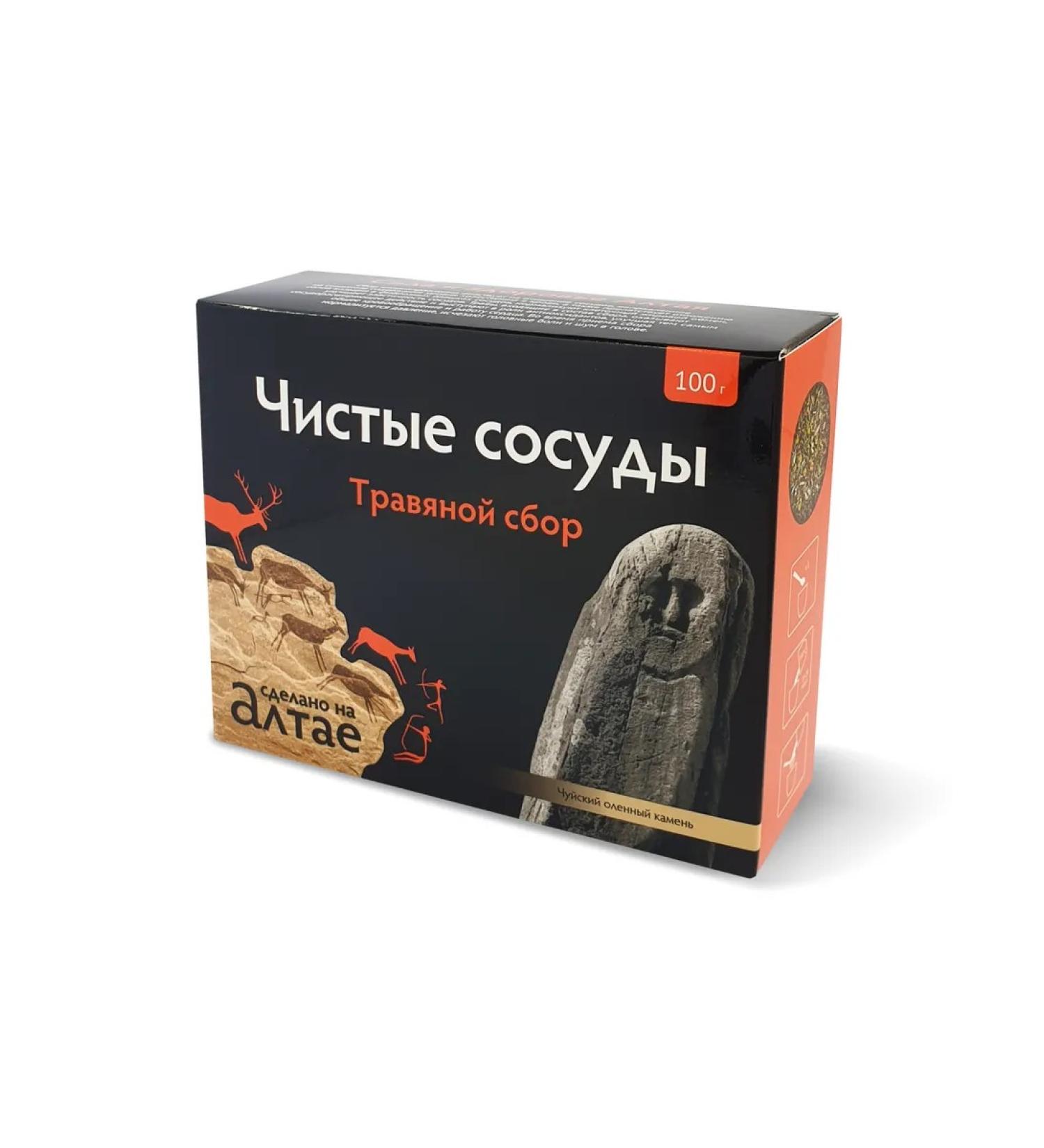 Pharm-Product Grassing grass clean vessels 100g