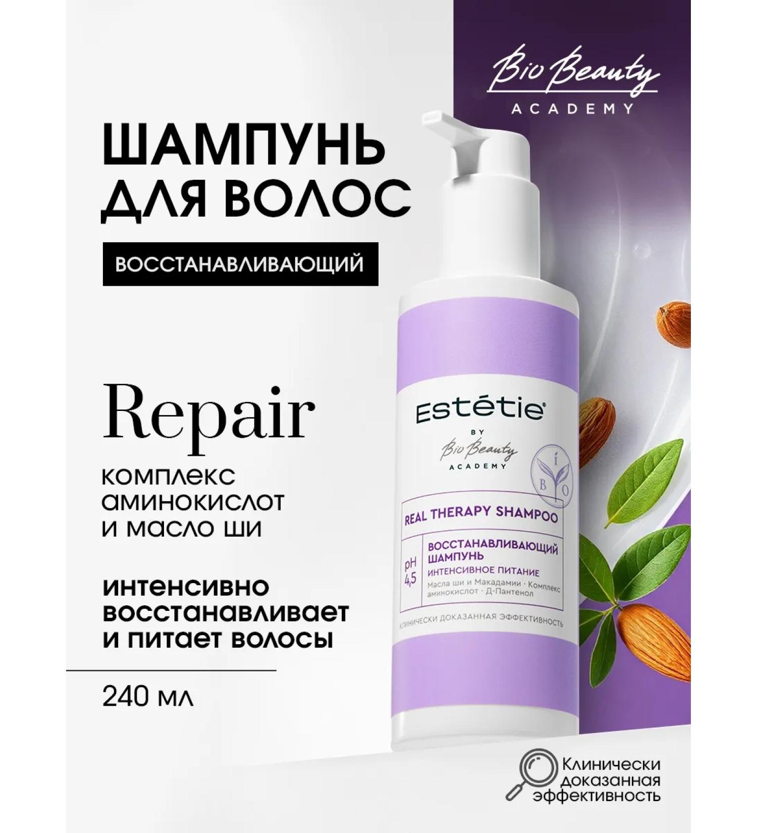 aesthetics Hair shampoo Restoring - Buy Online on GoSupps.com