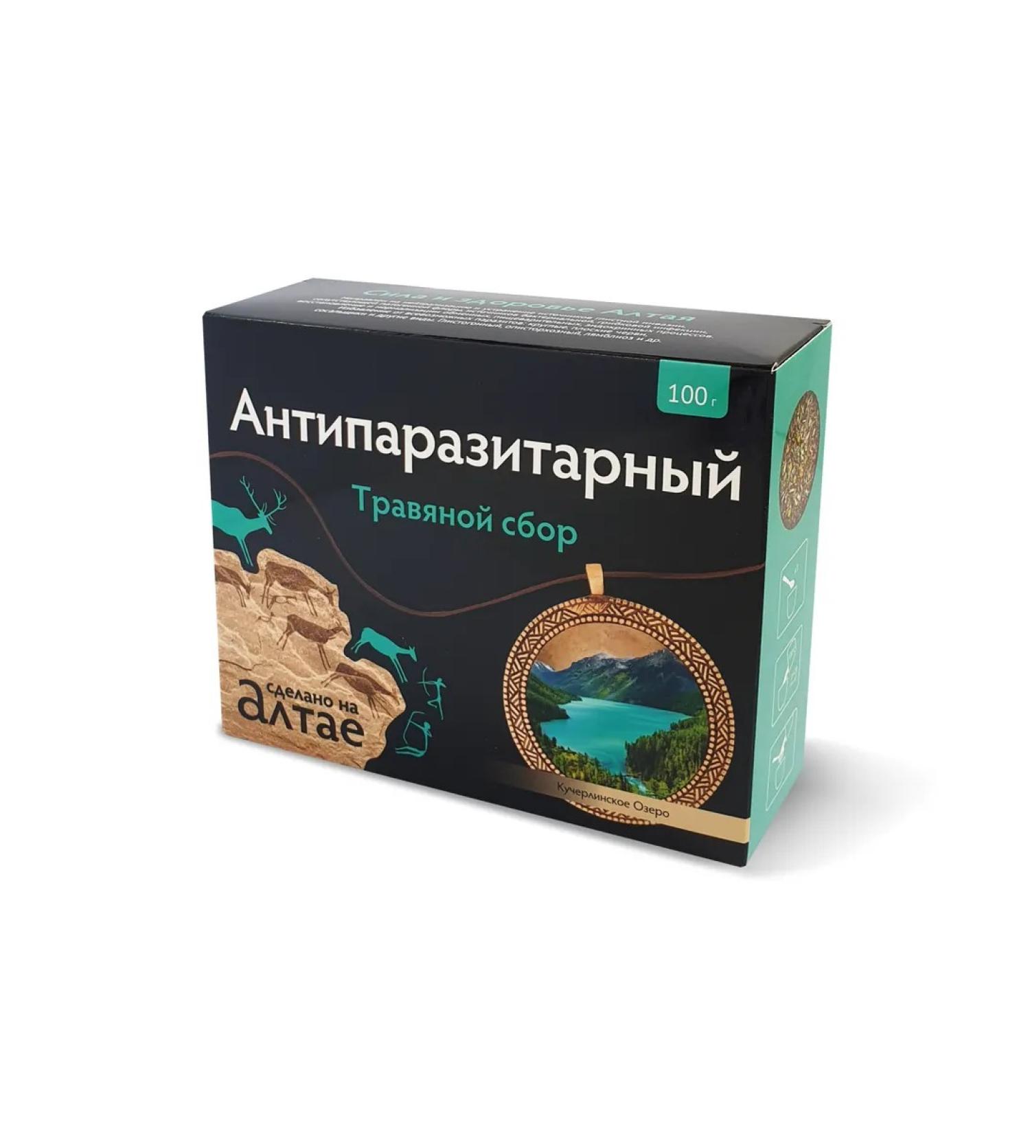 PHARM-PRODUCT Antiparasitar grass collection 100g