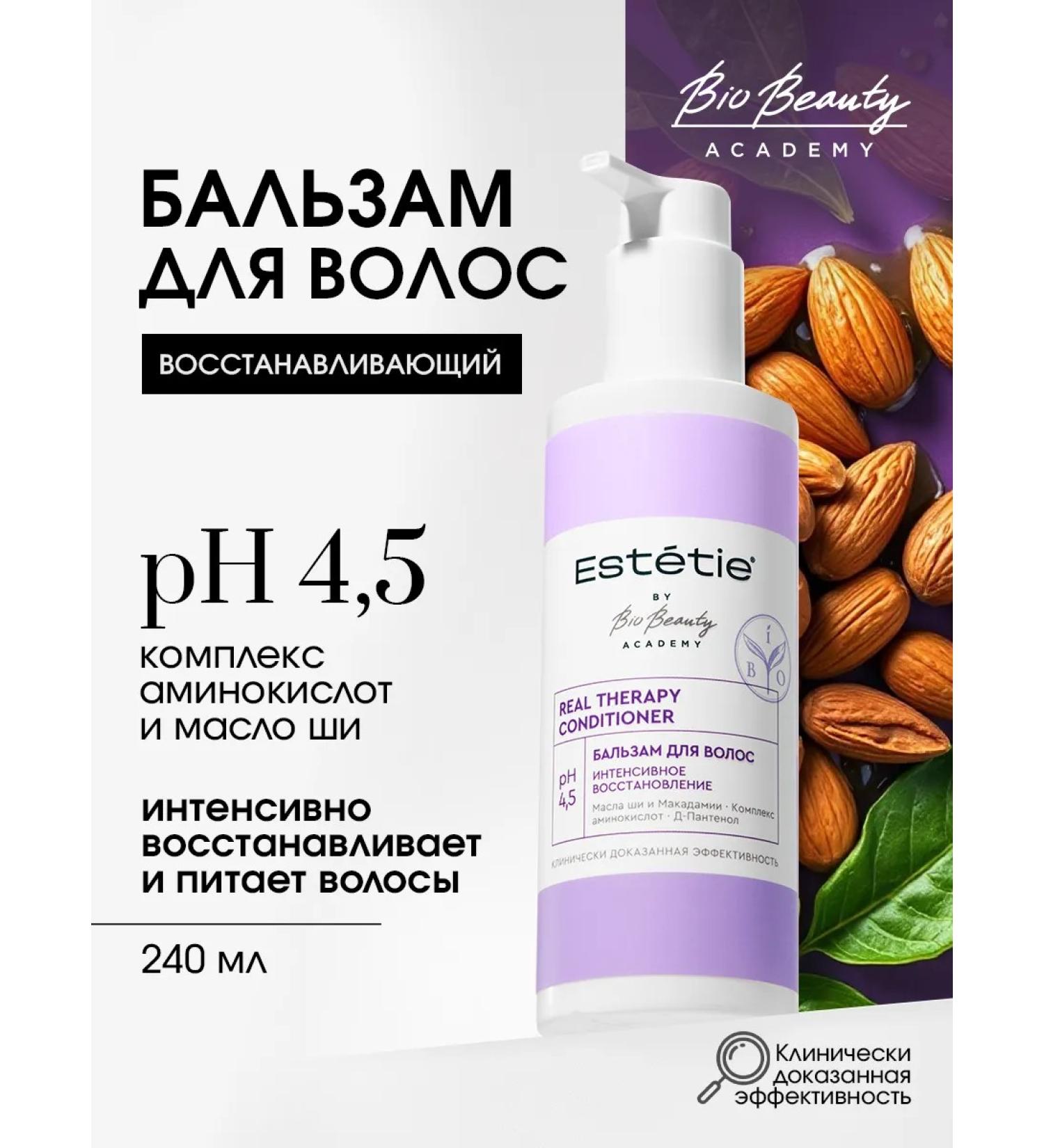 Esthetie Hair balm moisturizing and restoring - Buy Online on GoSupps.com