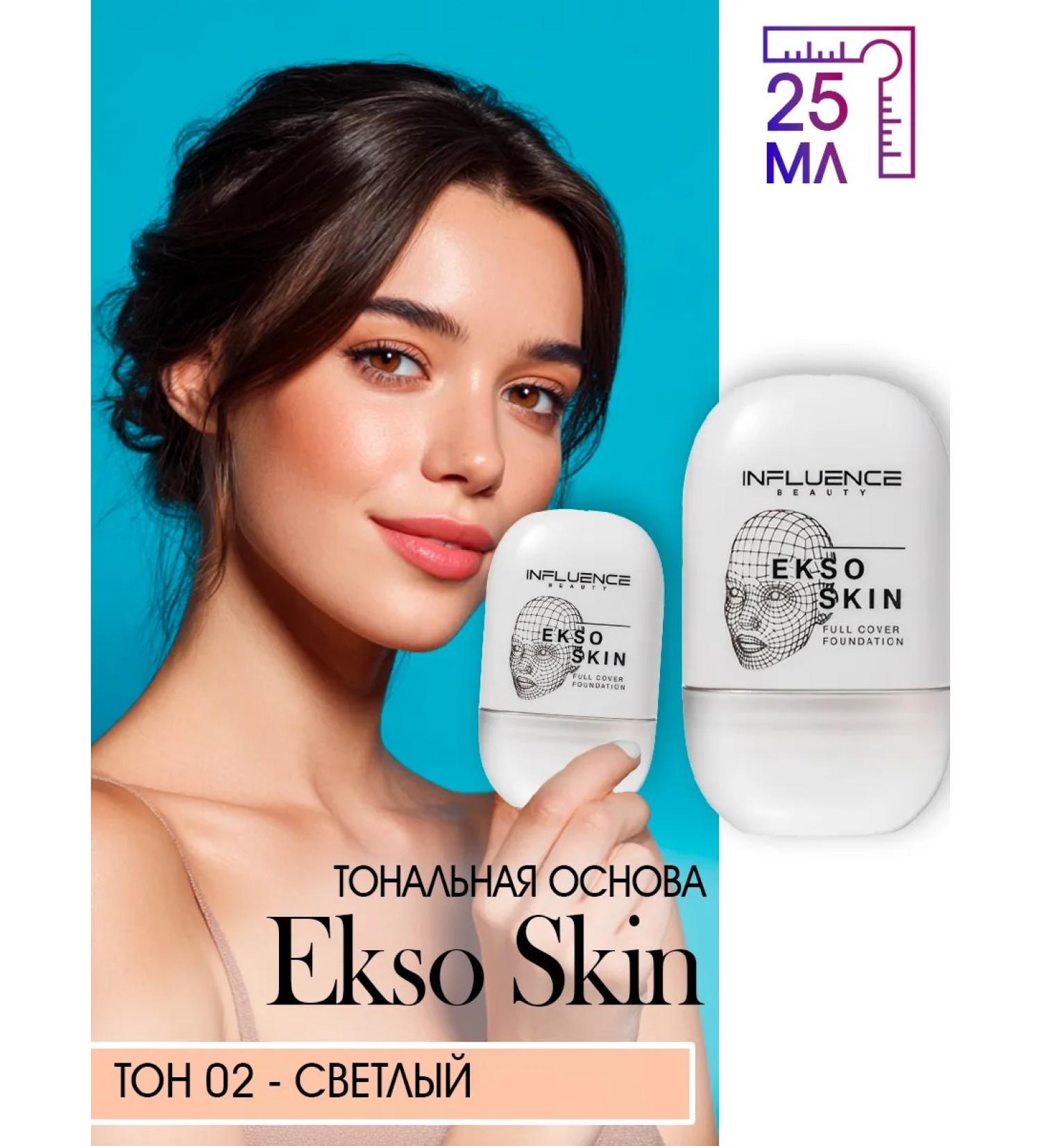 Influence Beauty Tonal base with a high degree of coating tone 02 - Buy Online on GoSupps.com