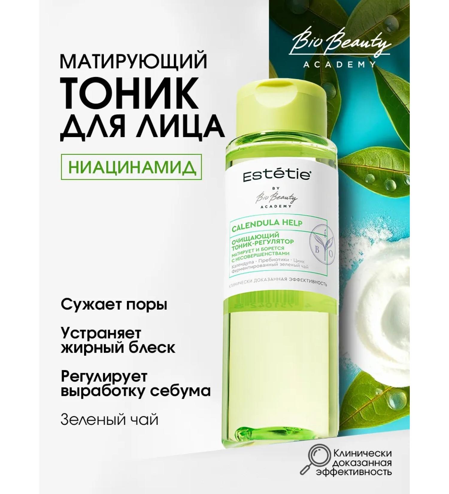 Esthetie Facial tonic matting for oily skin from acne 180ml - Buy Online on GoSupps.com