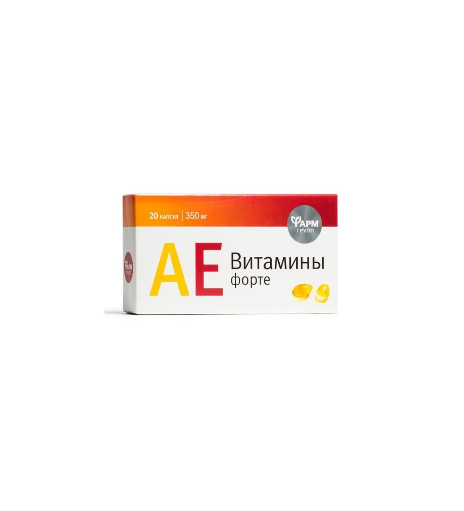 Pharmgroup Ae vitamins -worm 20 tablets