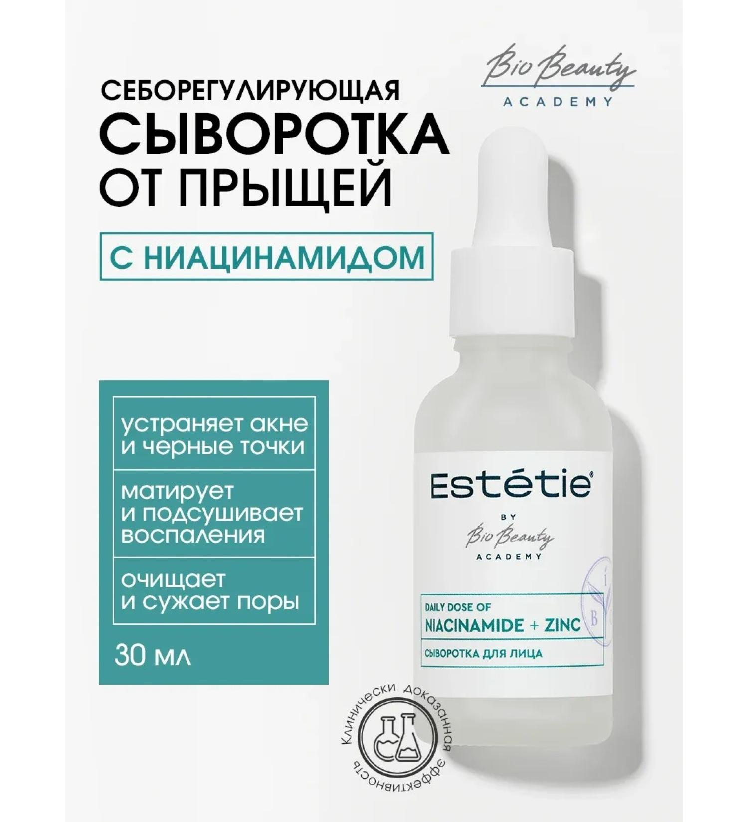 Esthetie Facial serum from acne and acne with niacinamide and zinc - Buy Online on GoSupps.com