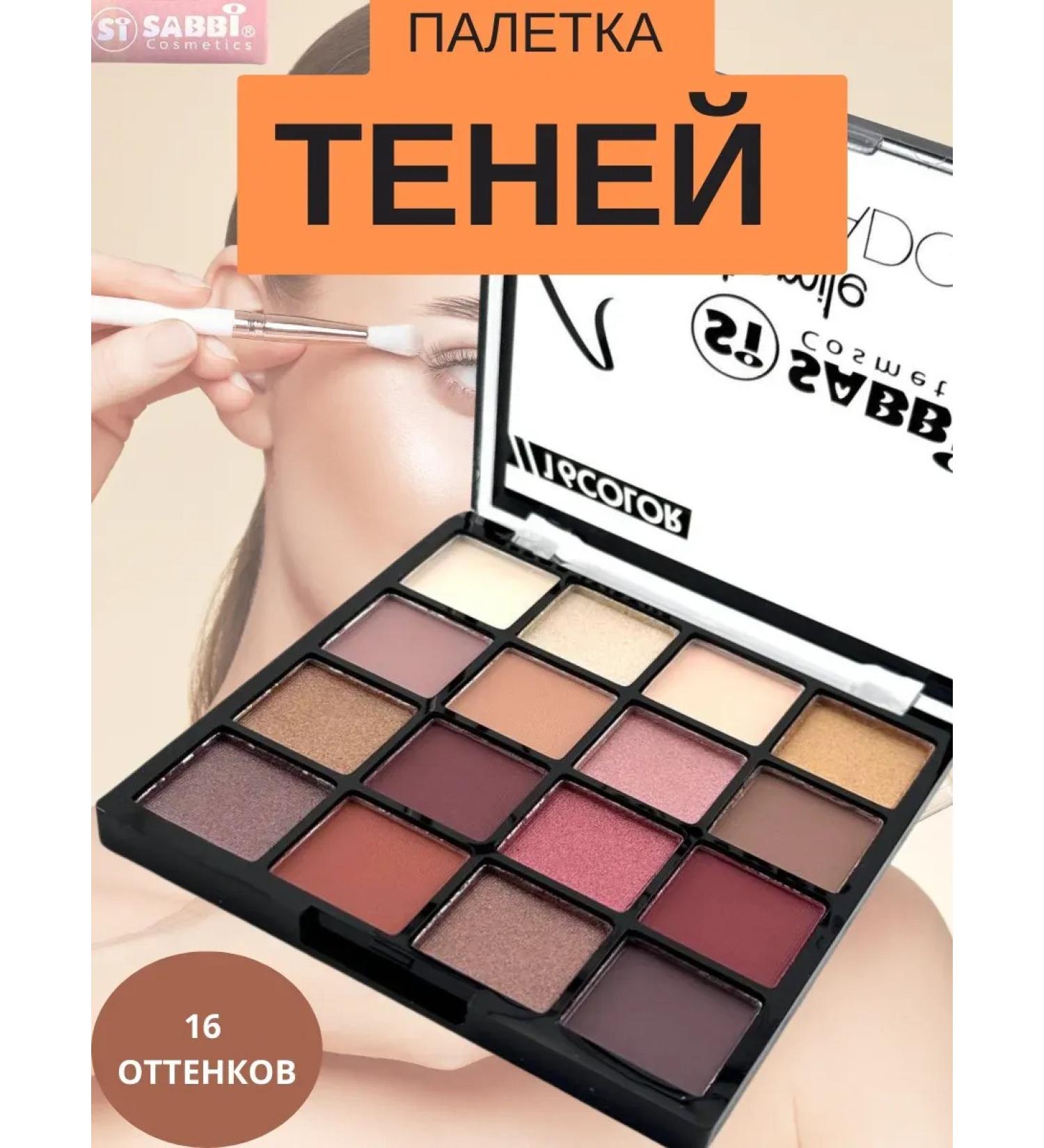 Eye Palette Shadows Matte Nude for Makeup of Eye No. 1 - Buy Online on GoSupps.com