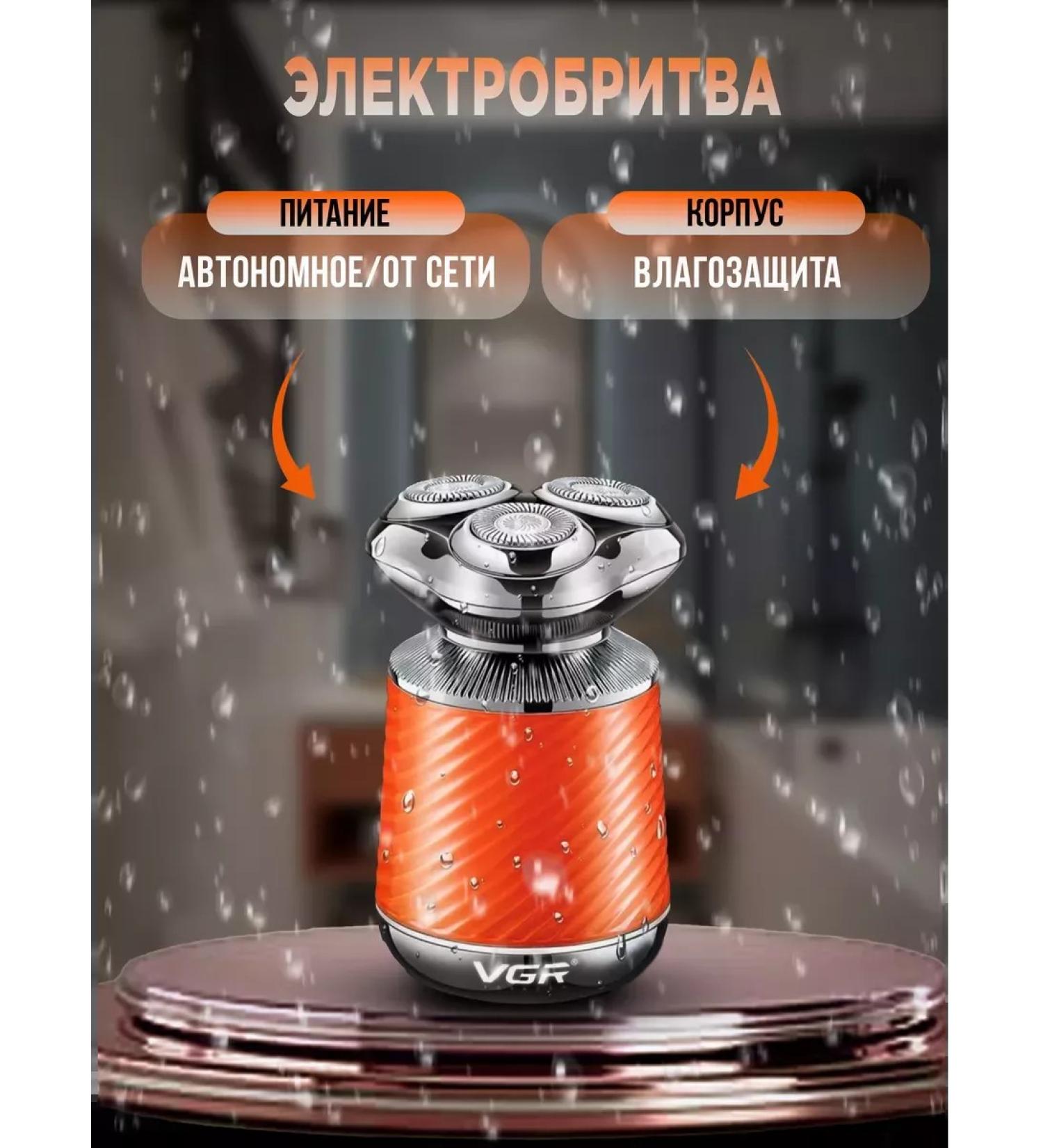 VGR Electric blower 3 in 1 style and convenience - Buy Online on GoSupps.com