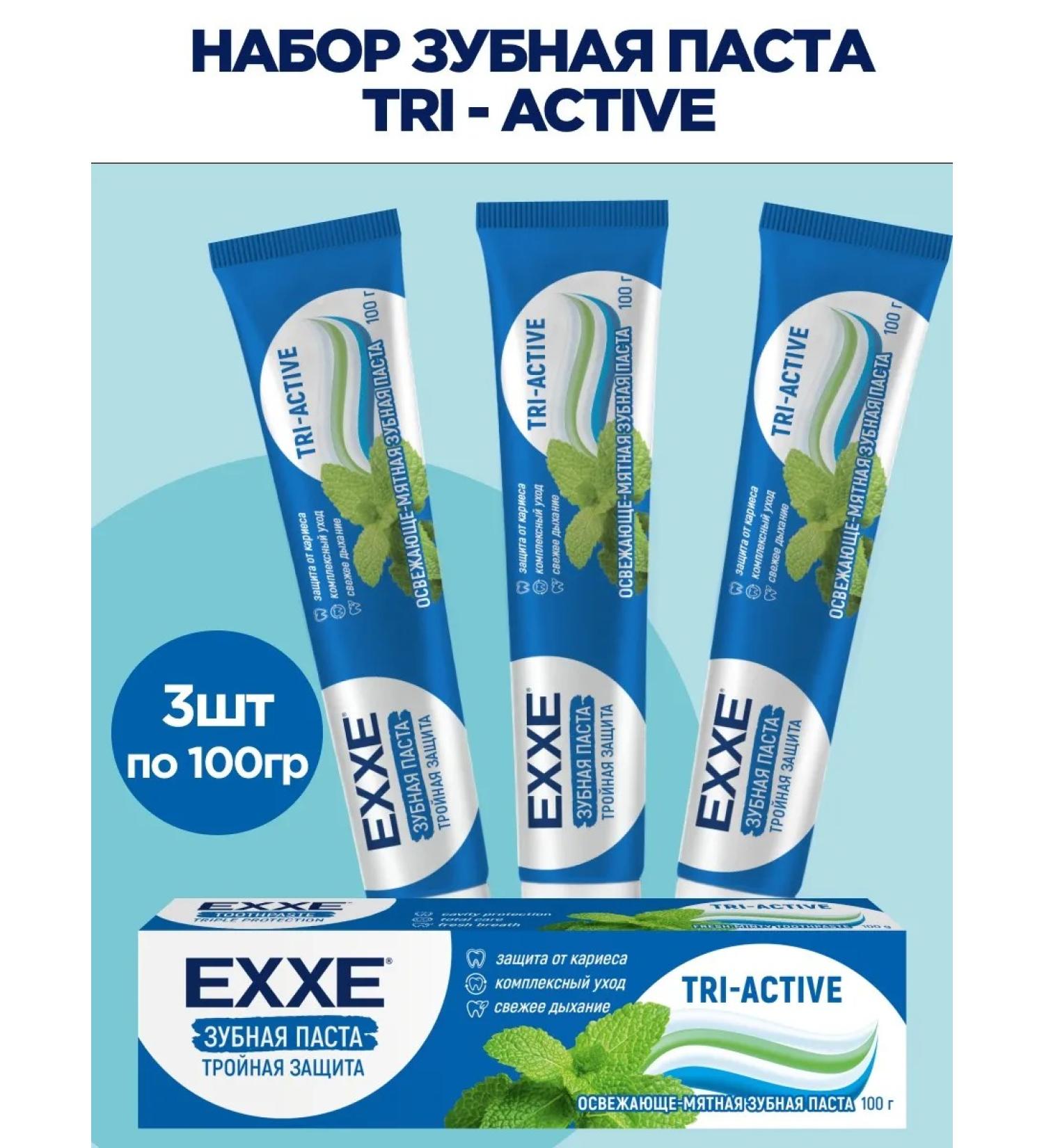 Exxe Tri-CTIVE TRICAL PASTARY TOBER PASTA - Buy Online on GoSupps.com