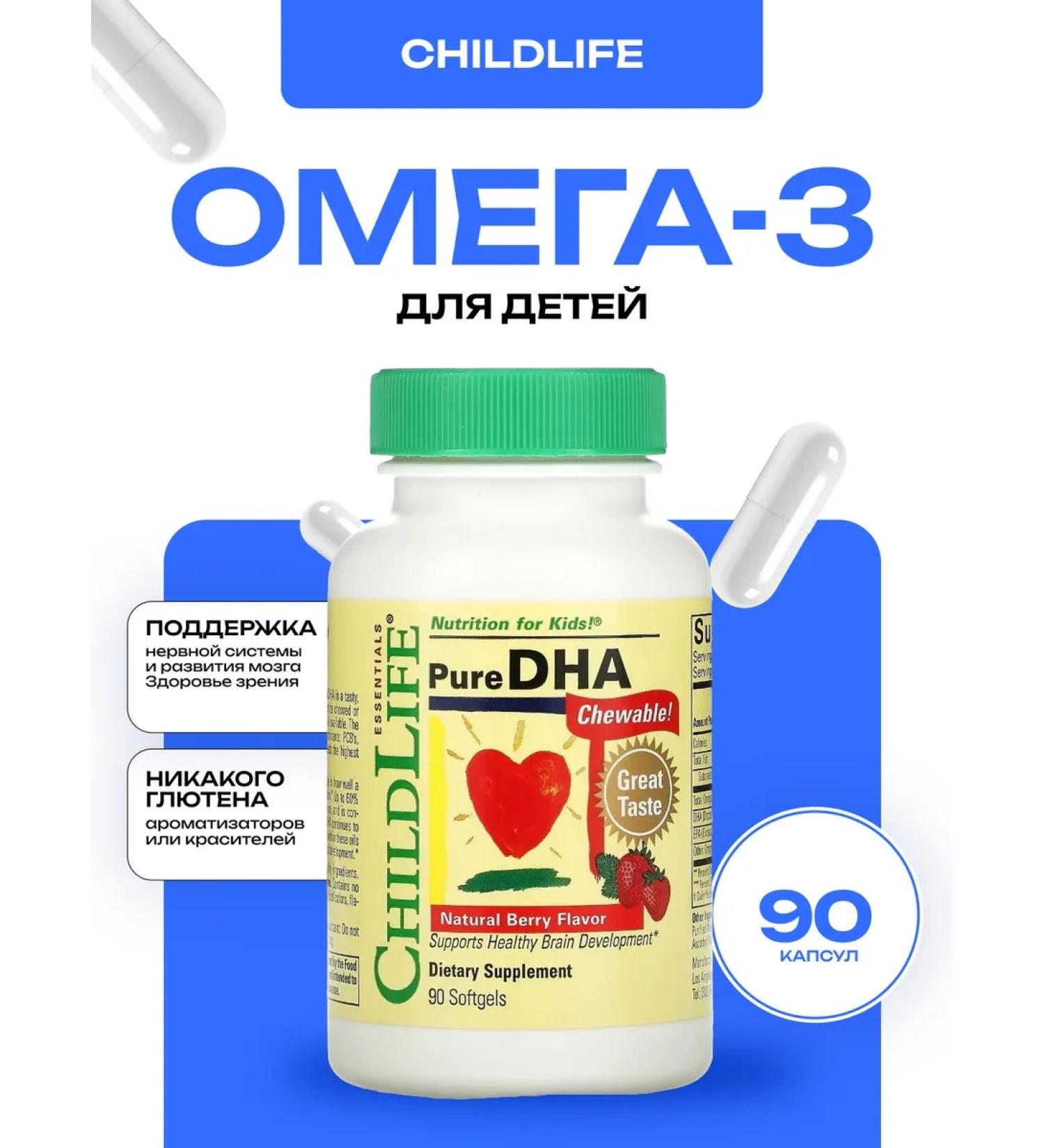 ChildLife PureDha omega 3 for children 90 capsules - Buy Online on GoSupps.com