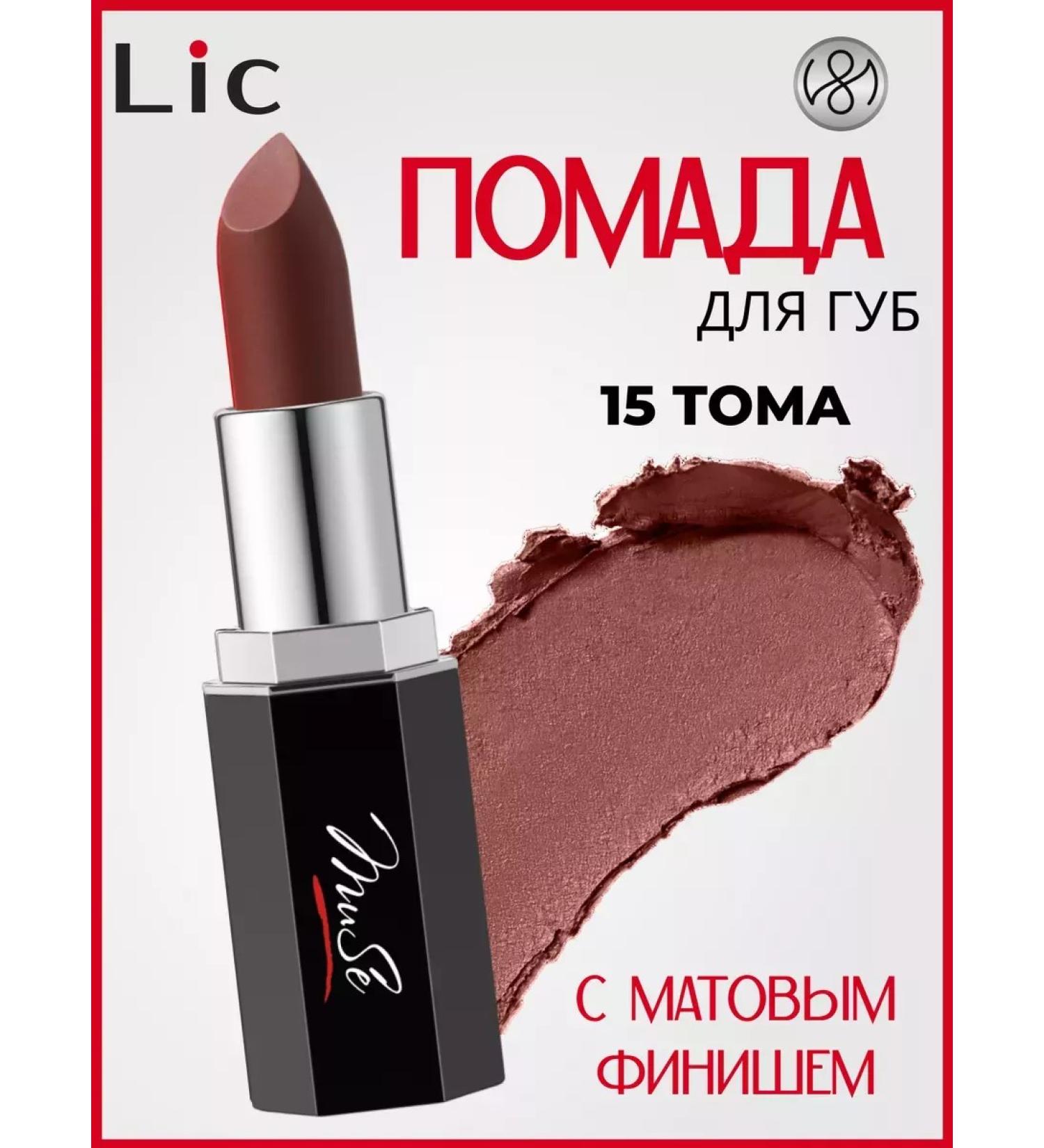 Lic Matte lipstick for lips persistent 15 Toma - Buy Online on GoSupps.com