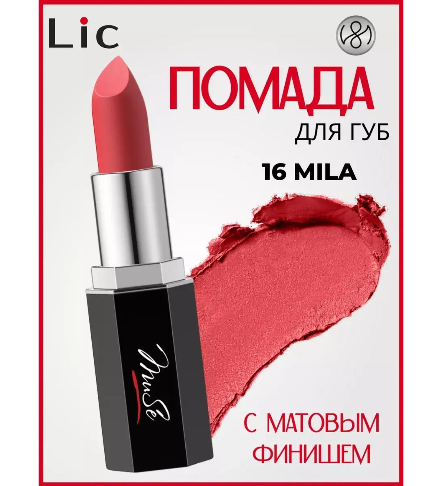 Lic Matte lipstick for lipstick persistent 16 mila - Buy Online on GoSupps.com