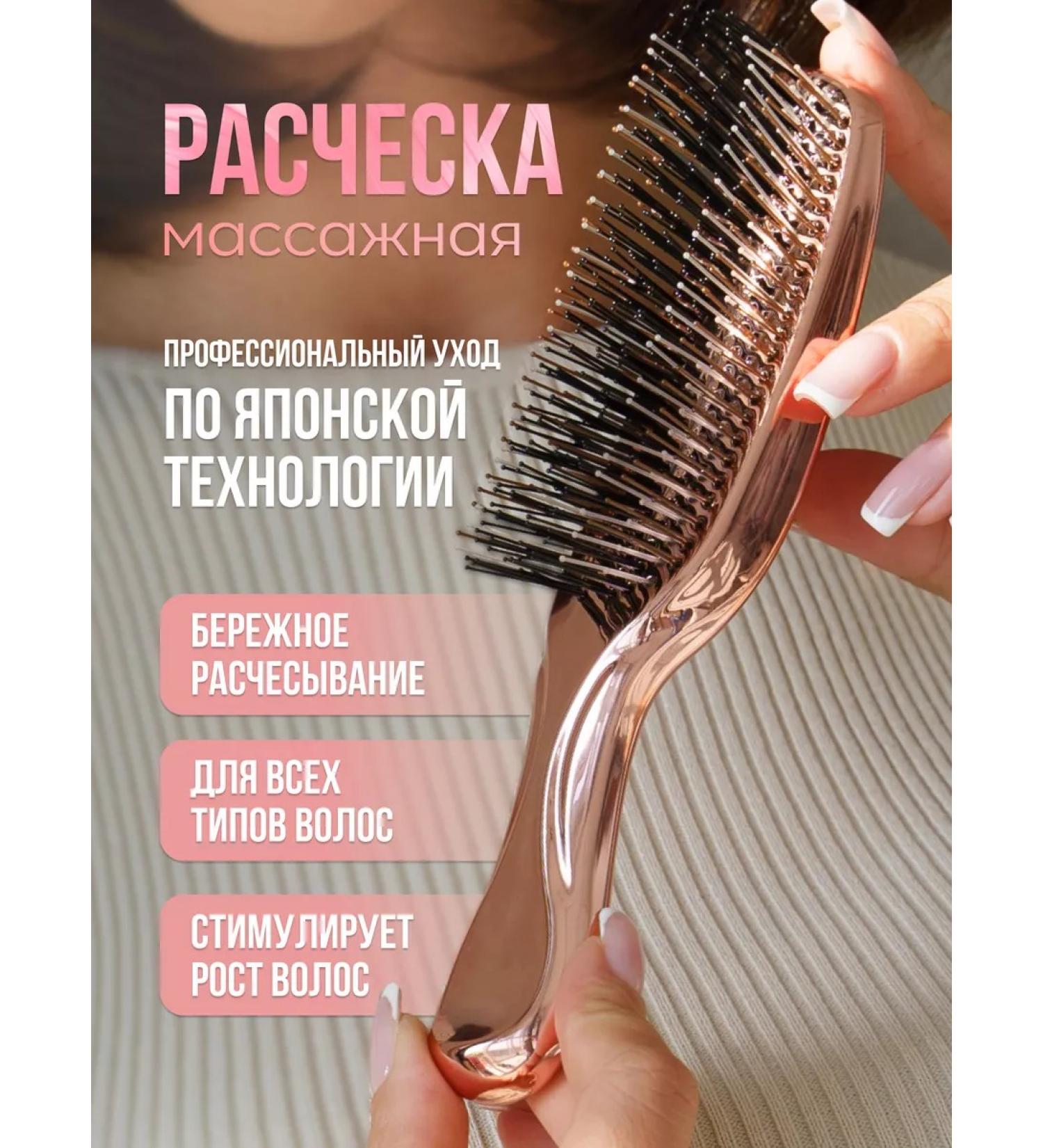BlissMe Hair massage comb - Buy Online on GoSupps.com