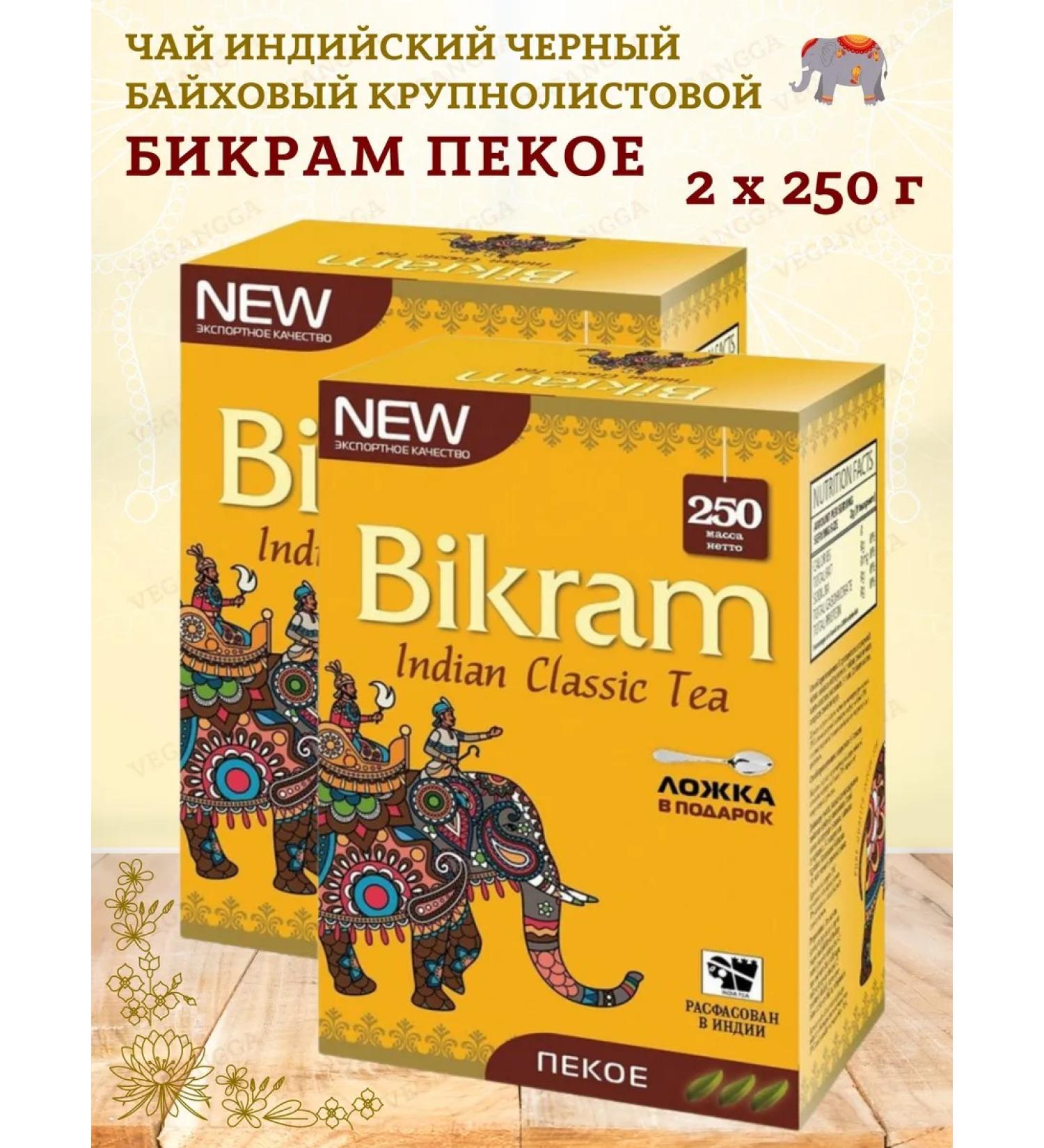 Bikram Black Assam Black Assam Tea Pekoe 2x250 g - Buy Online on GoSupps.com